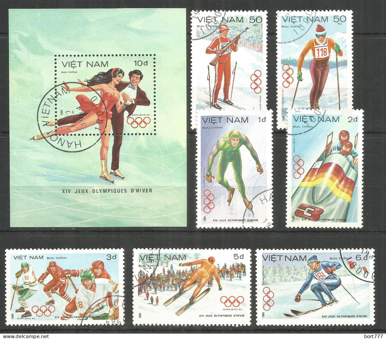 Vietnam 1984 Year Used Stamps , Mi 1402-08 +blc - Vietnam