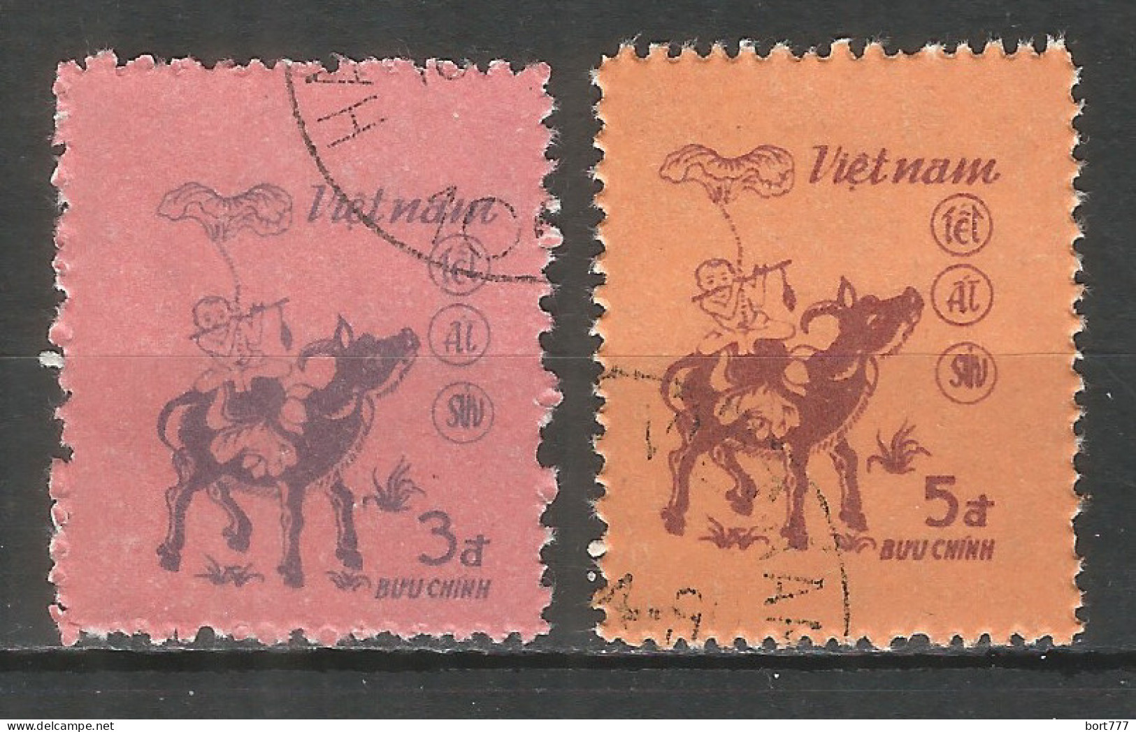 Vietnam 1985 Used Stamps  Mi. 1544-45 - Vietnam
