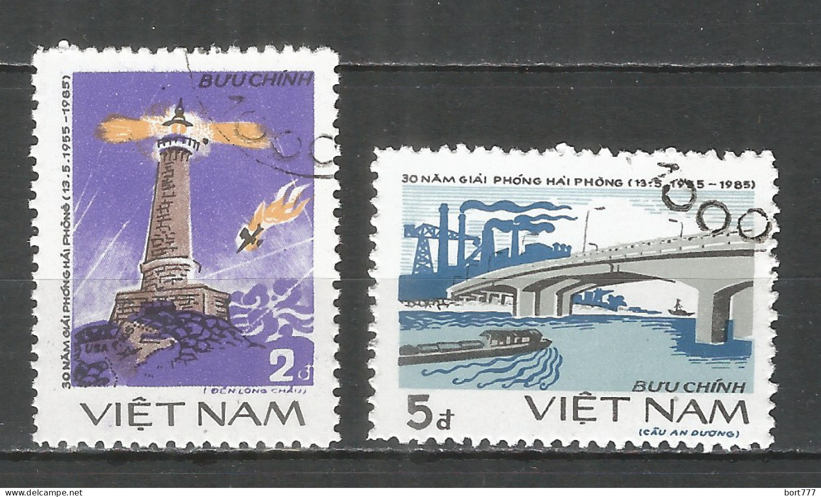 Vietnam 1985 Used Stamps  Mi. 1559-60 - Vietnam