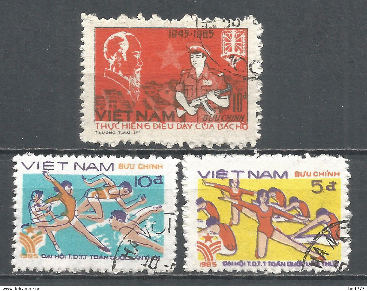 Vietnam 1985 Used Stamps  Mi.  1605-07 - Viêt-Nam