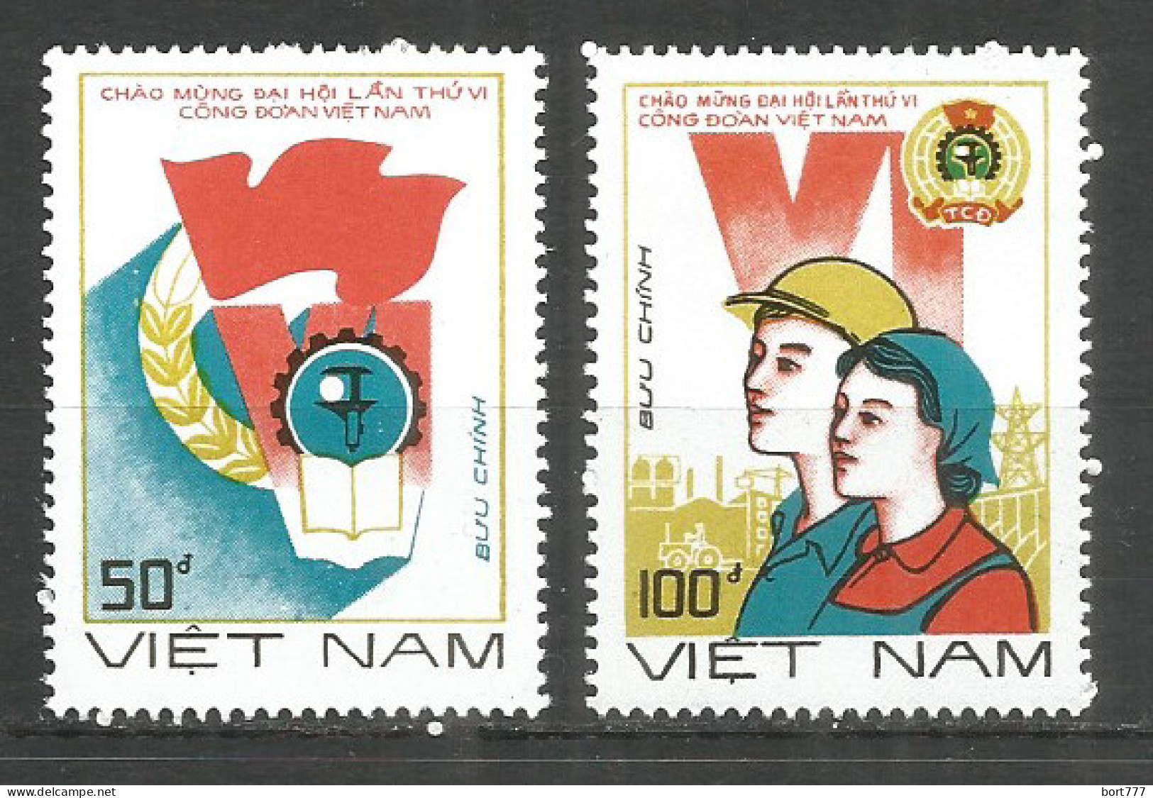 Vietnam 1988 Mint Stamps MNG Set  - Viêt-Nam