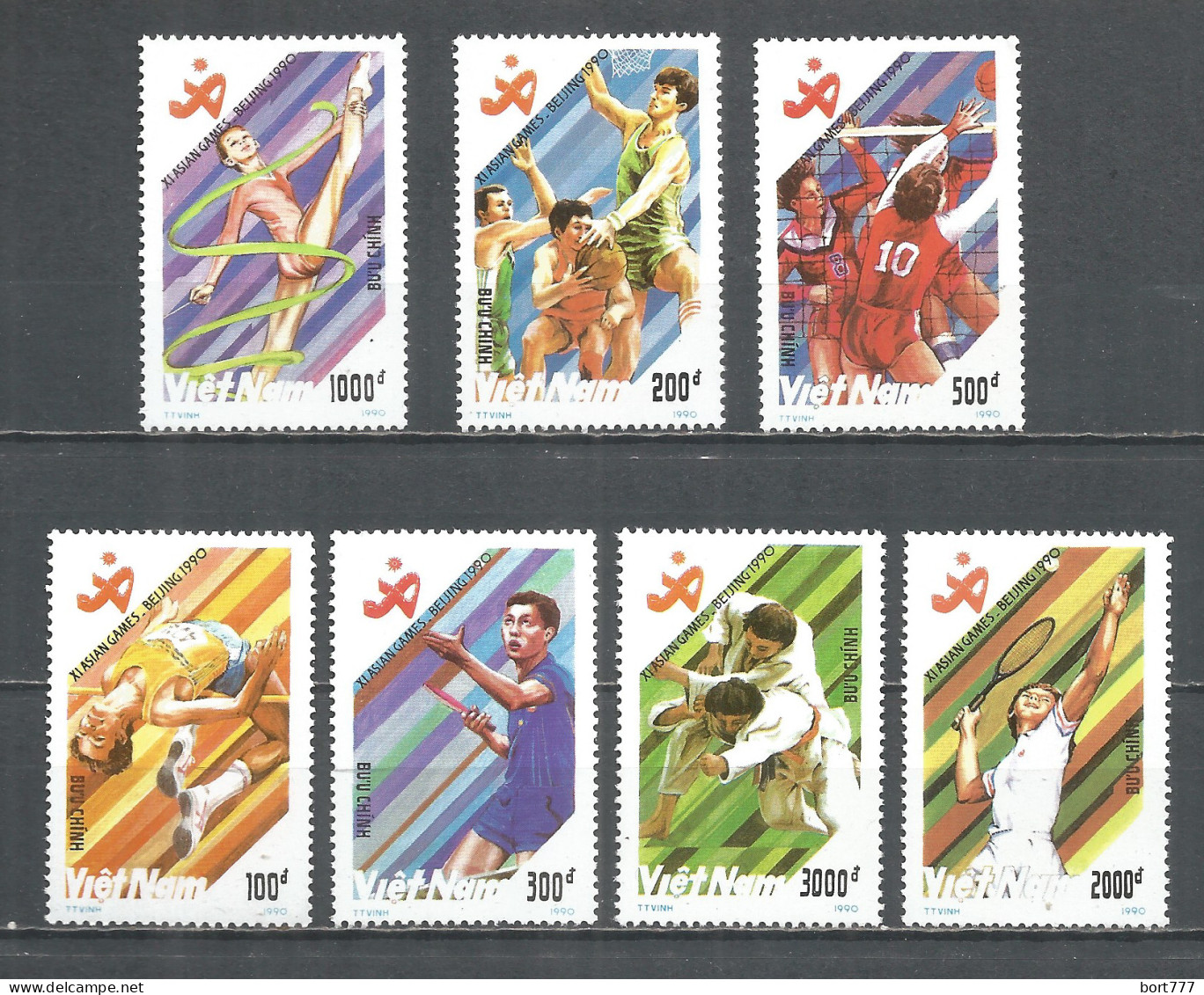 Vietnam 1990 Mint Stamps MNH ** Sport - Vietnam