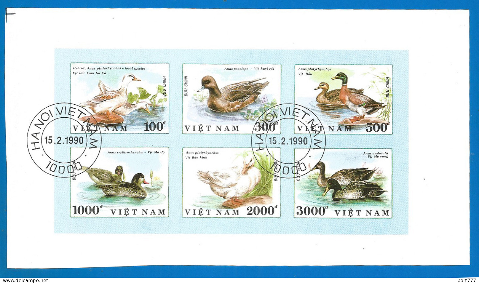 Vietnam 1990 Used Stamps Sheet  Mi.2120-25 Klb Imperf.  - Vietnam
