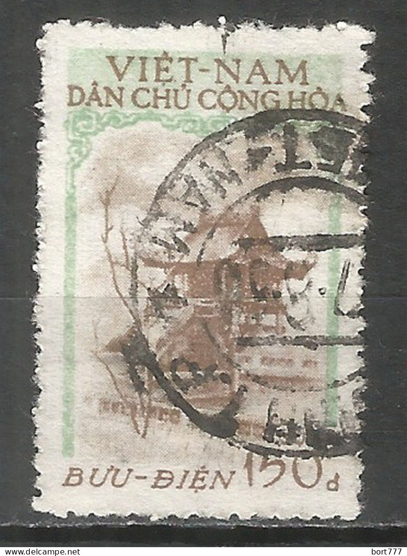 Vietnam North 1957 Used Stamp ​Michel # D. 21 - Vietnam