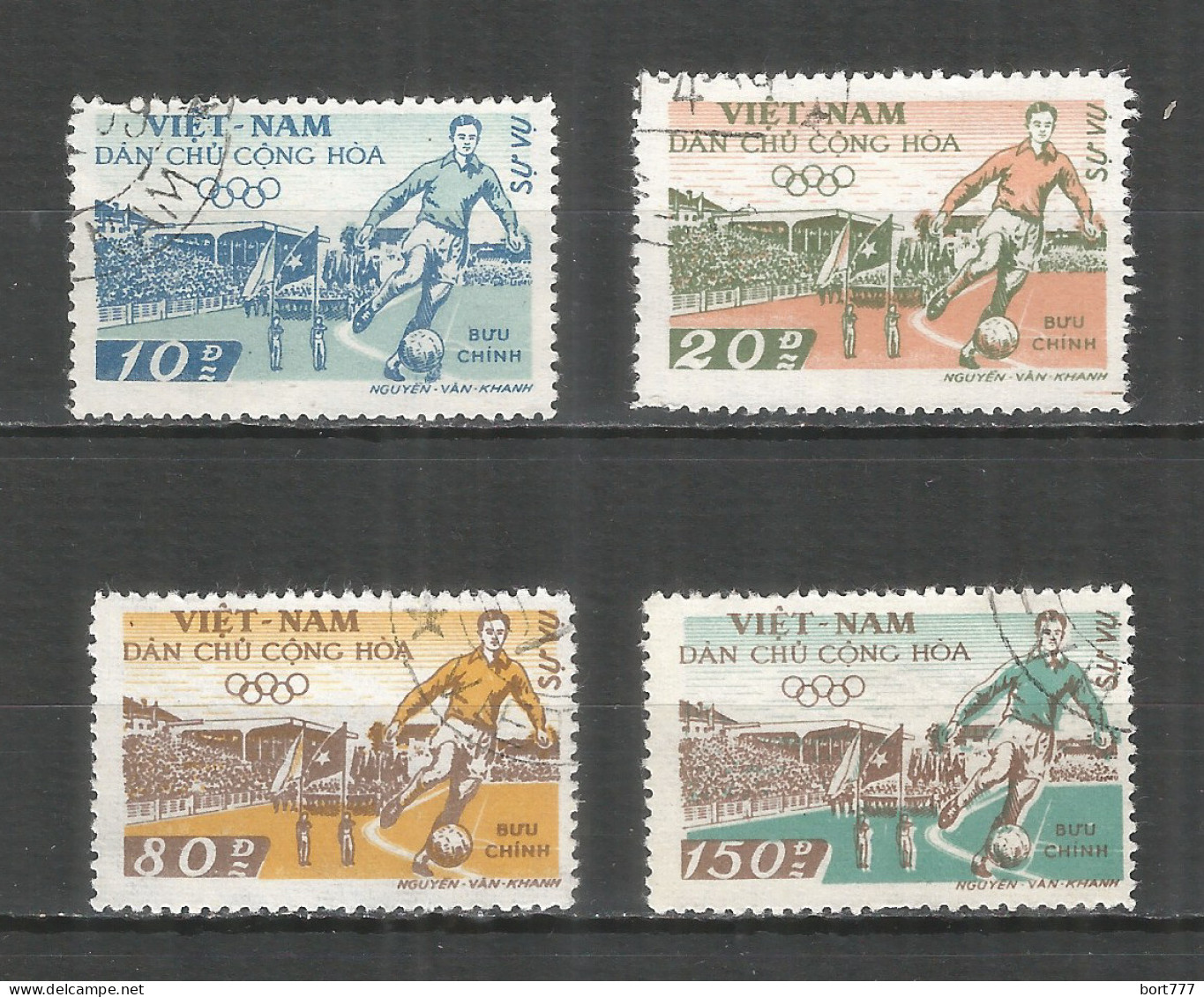 Vietnam North 1958 Used Stamps ​Michel # D. 29-32 - Vietnam