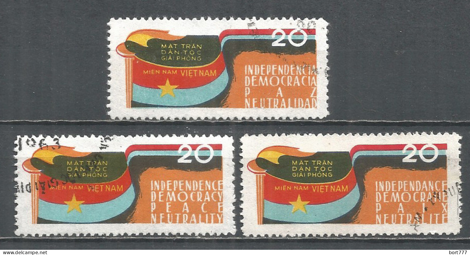 Vietnam Vietcong 1963 Used Stamps , Set - Vietnam