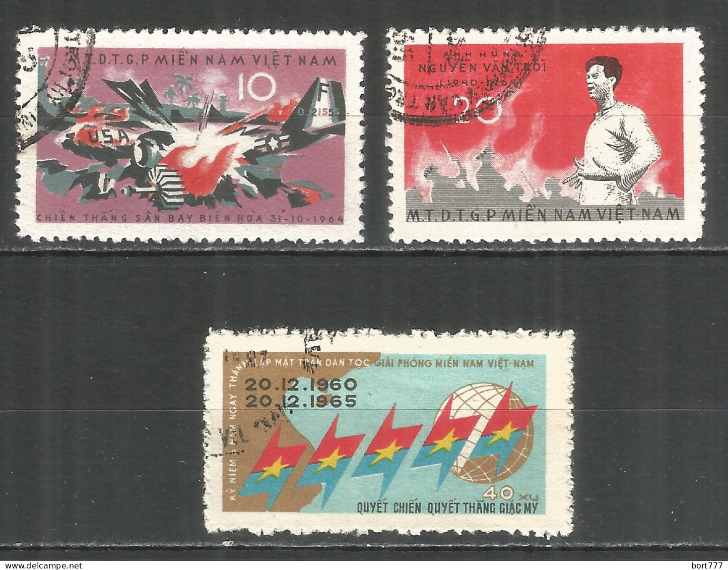 Vietnam Vietcong 1965 Used Stamps , Set - Viêt-Nam