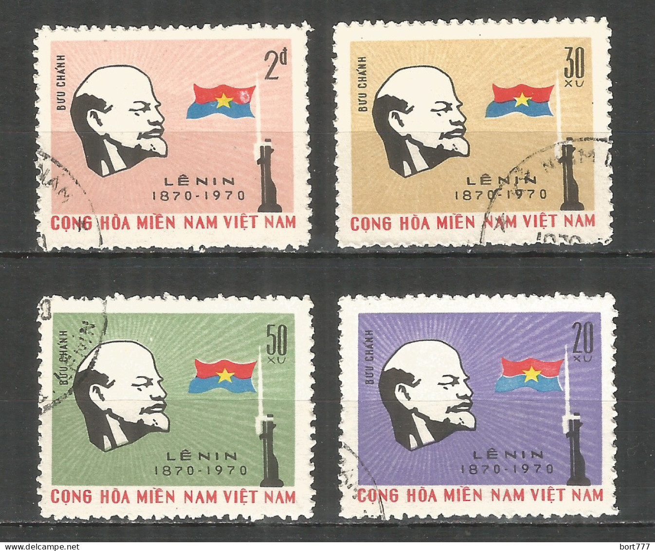 Vietnam Vietcong 1970 Used Stamps , Set  - Viêt-Nam