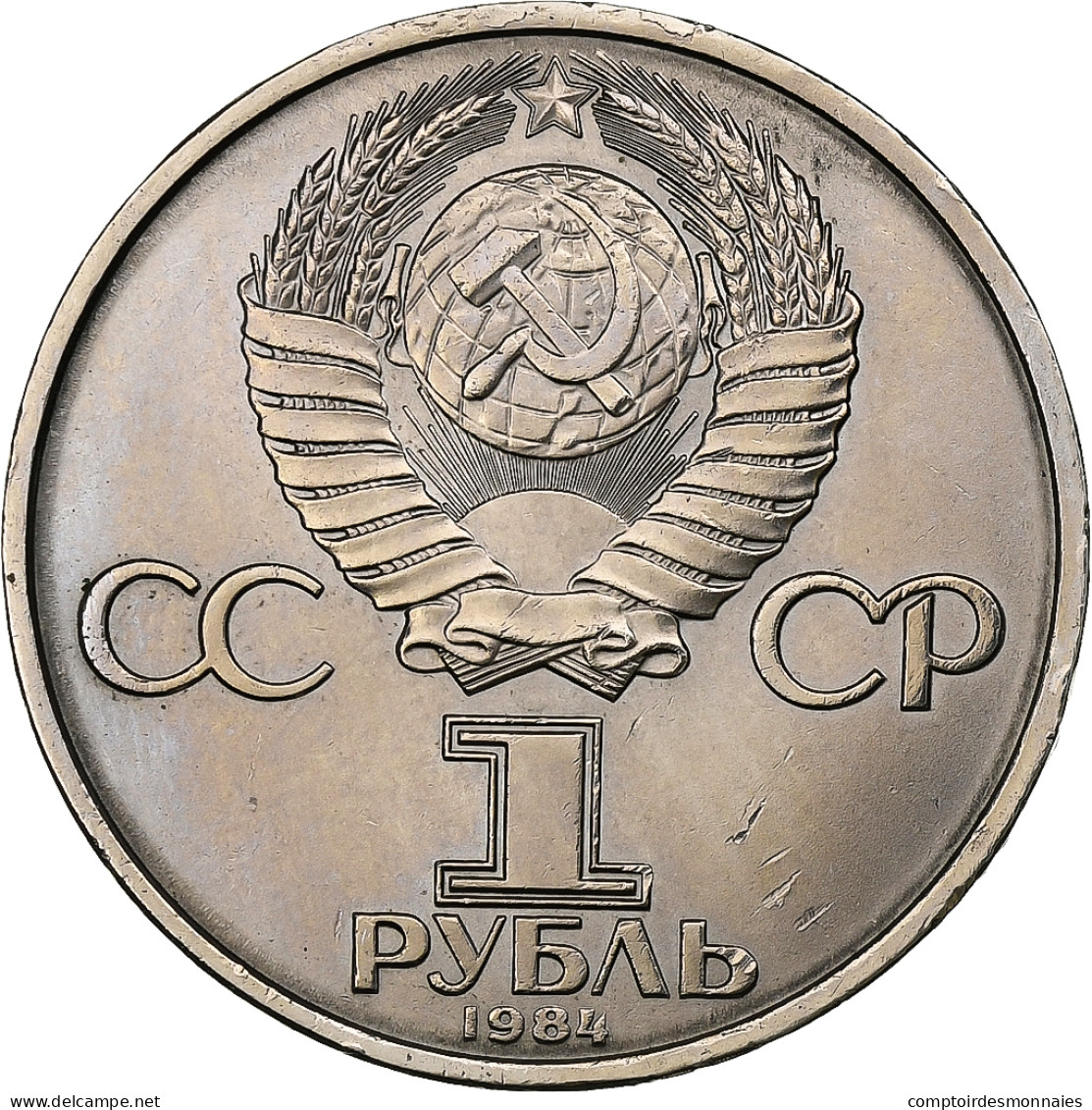 Russie, Rouble, 1985, Cupro-nickel, SUP, KM:196.1 - Russia