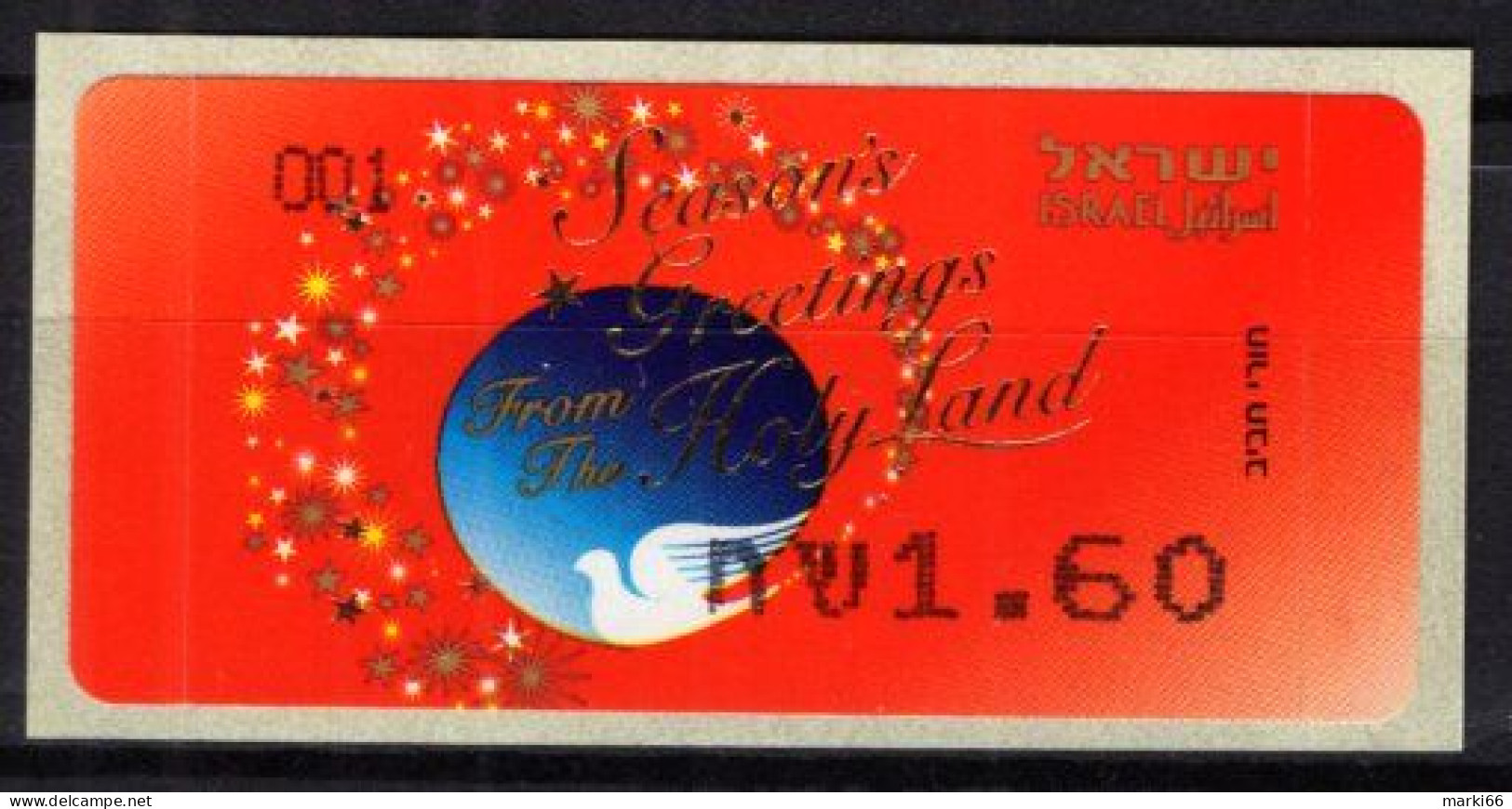 Israel - 2008 - Season's Greetings From Holy Land - Mint ATM Stamp - Franking Labels