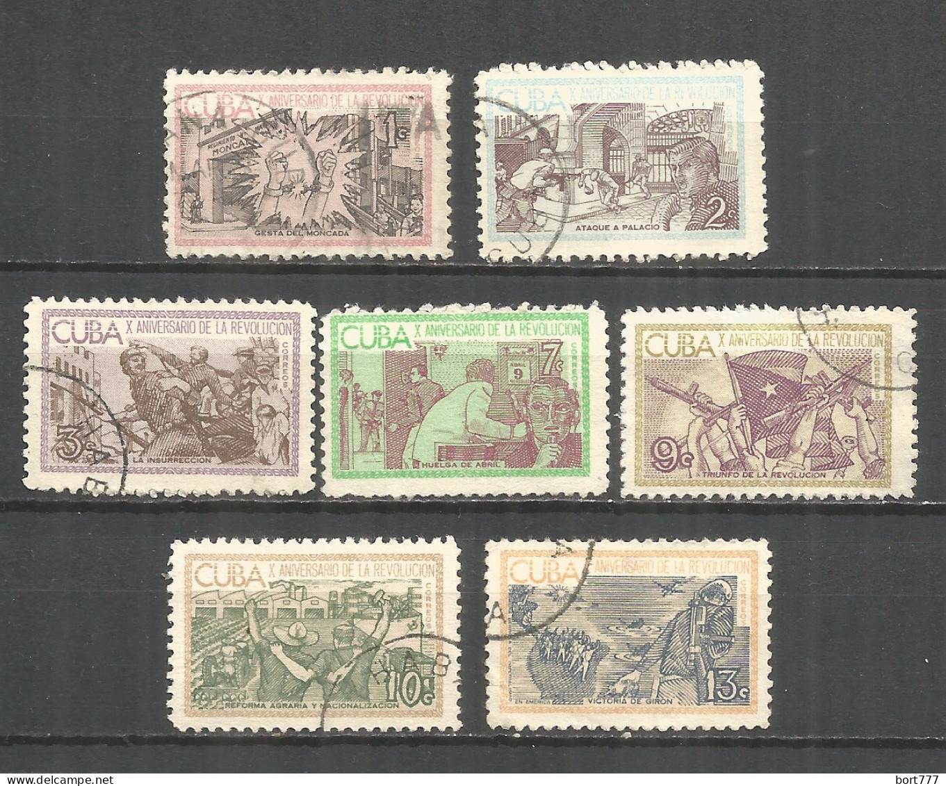 Caribbean 1963 Year , Used Stamps Set Mi.# 852-58 - Gebraucht