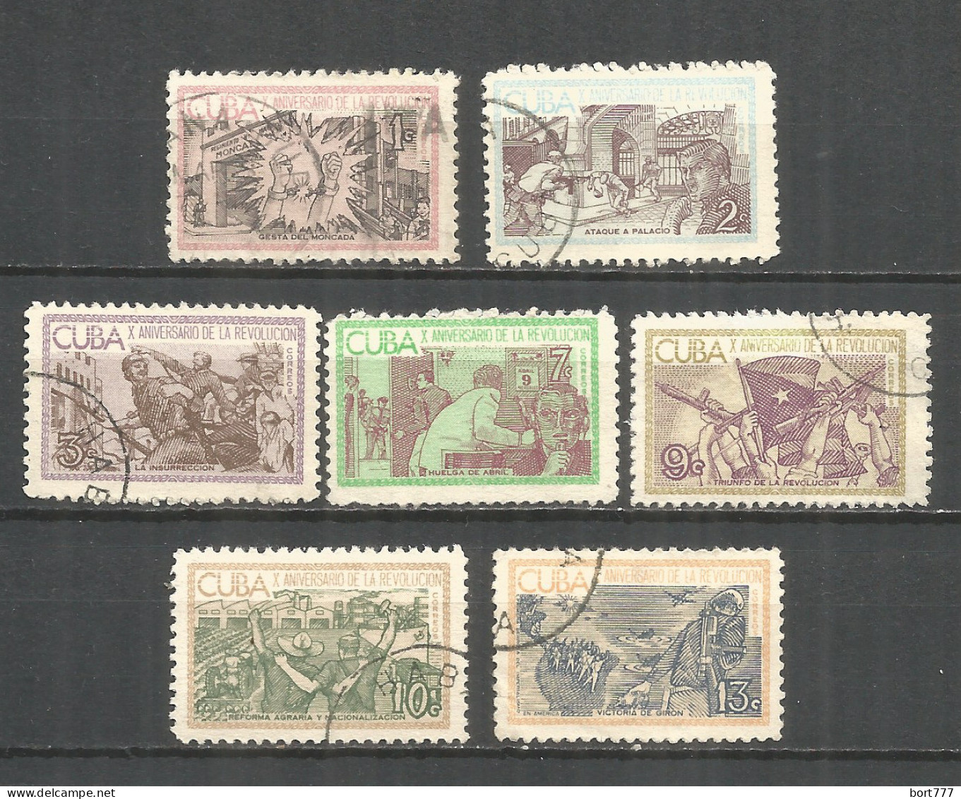 Caribbean 1963 Year , Used Stamps Set Mi.# 852-58 - Usati