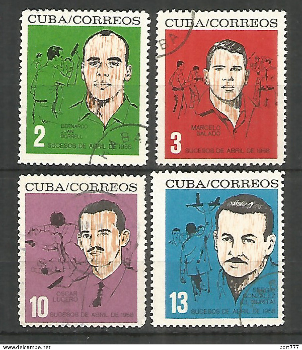 Caribbean 1964 Year , Used Stamps Mi.# 879-82 - Oblitérés