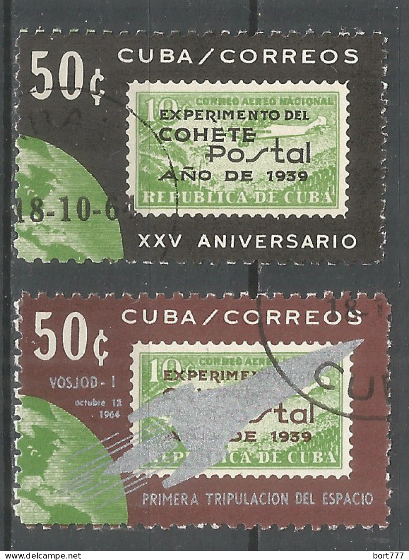 Caribbean 1964 Year , Used Stamps Mi.# 943, 945 - Used Stamps