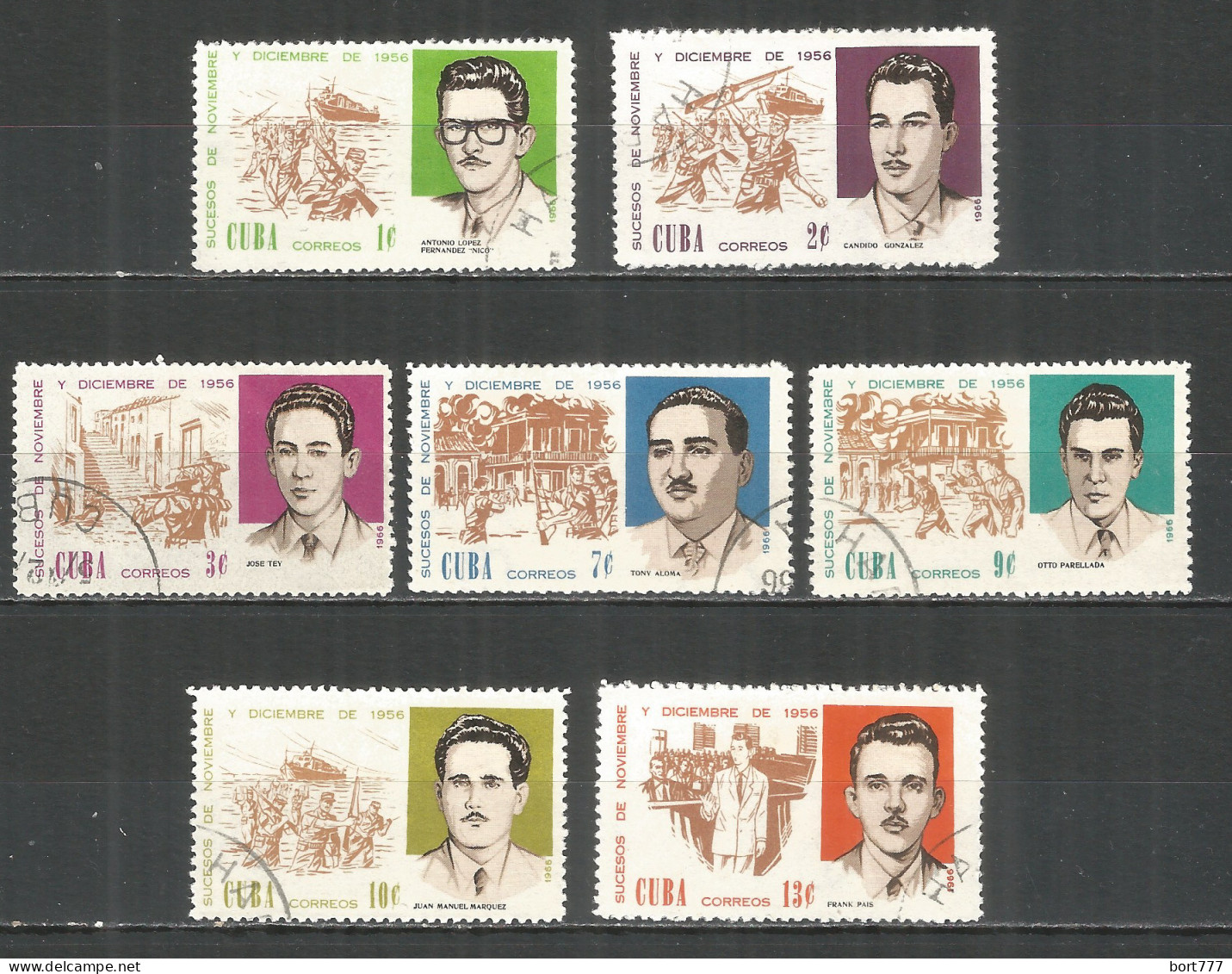 Caribbean 1966 Year , Used Stamps Set Mi# 1236-42 - Usati