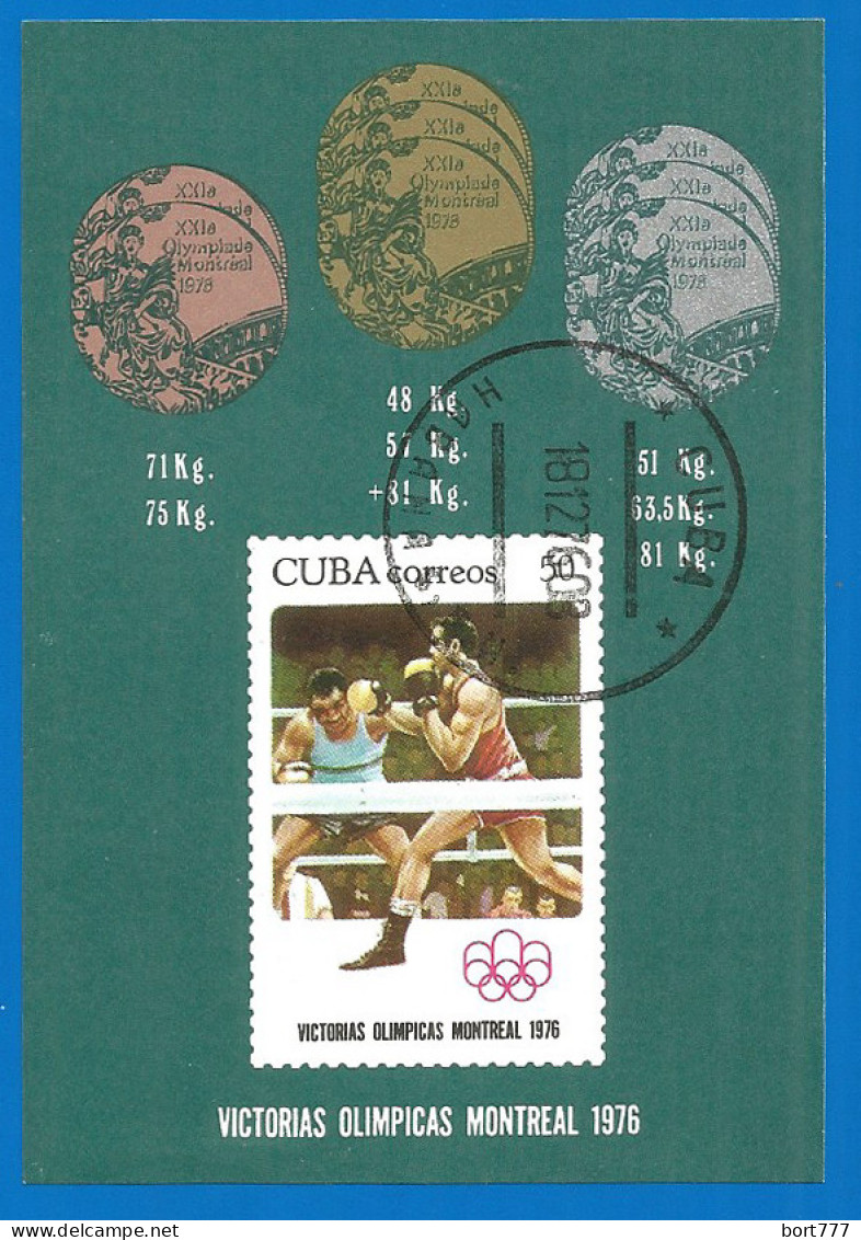 Caribbean 1976 Year , Used Block Sport - Blocks & Sheetlets