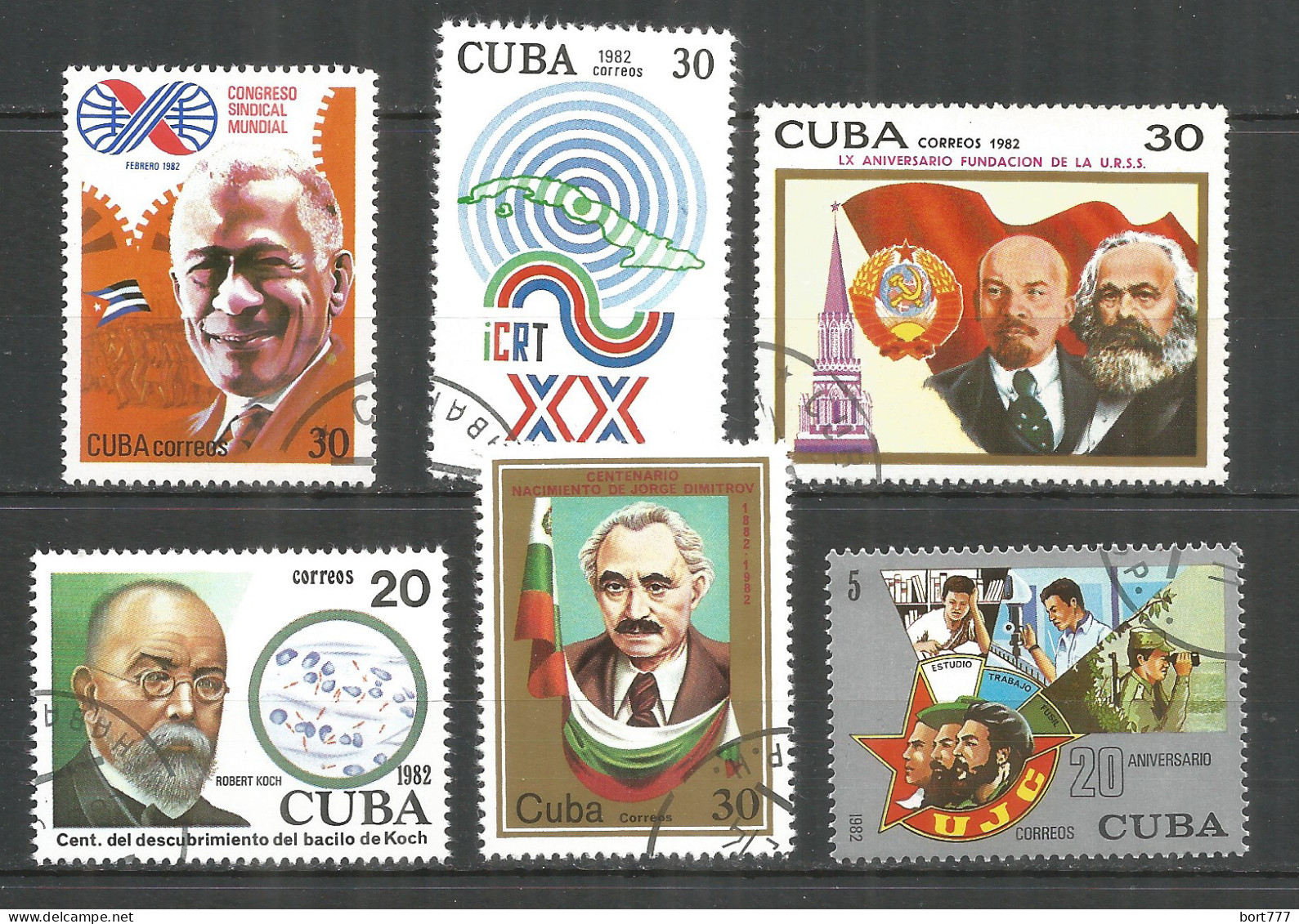 Caribbean 1982 Year , Used Stamps - Gebraucht