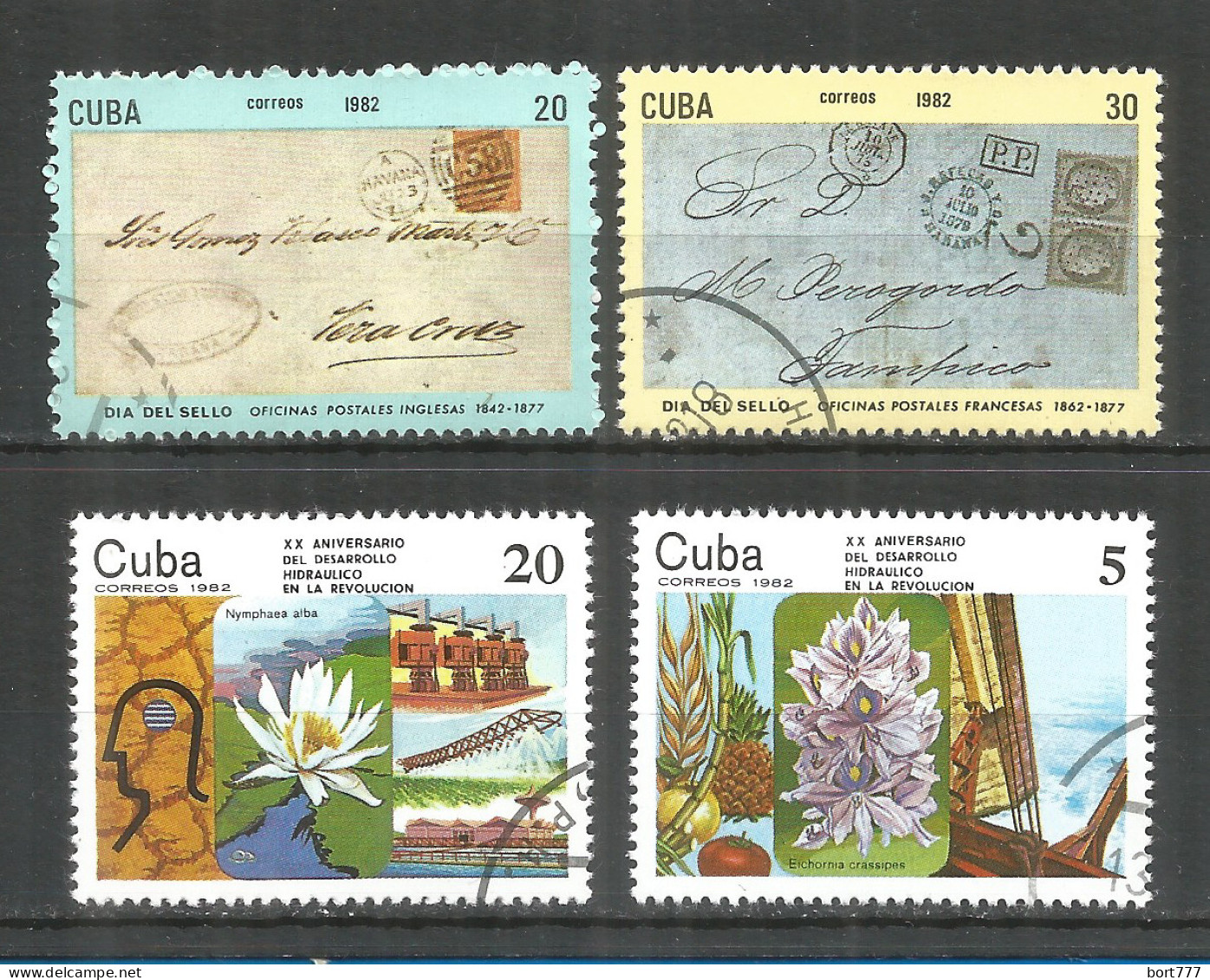 Caribbean 1982 Year , Used Stamps - Gebraucht