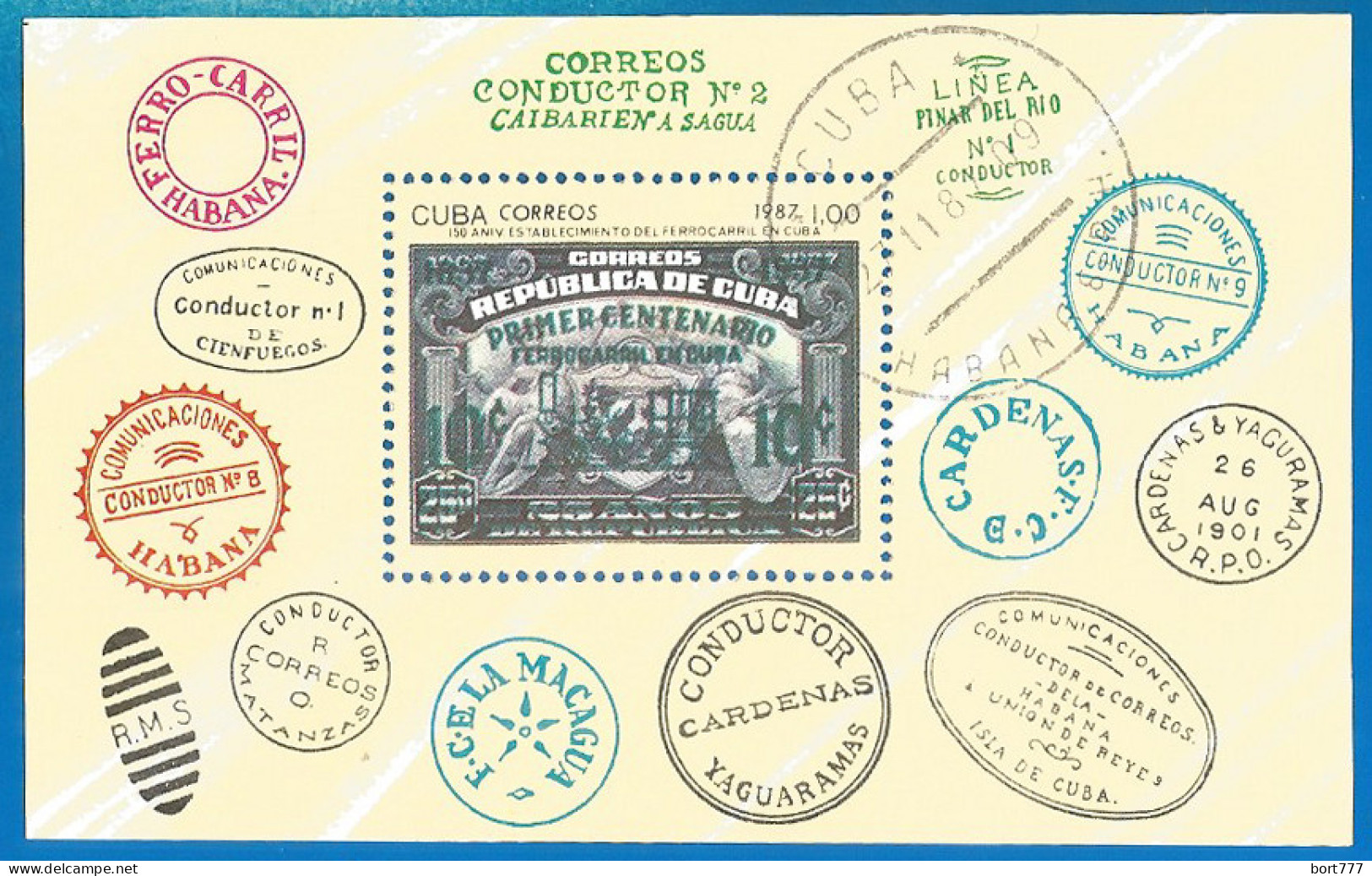 Caribbean 1987 Year , Used Block  - Blocks & Sheetlets