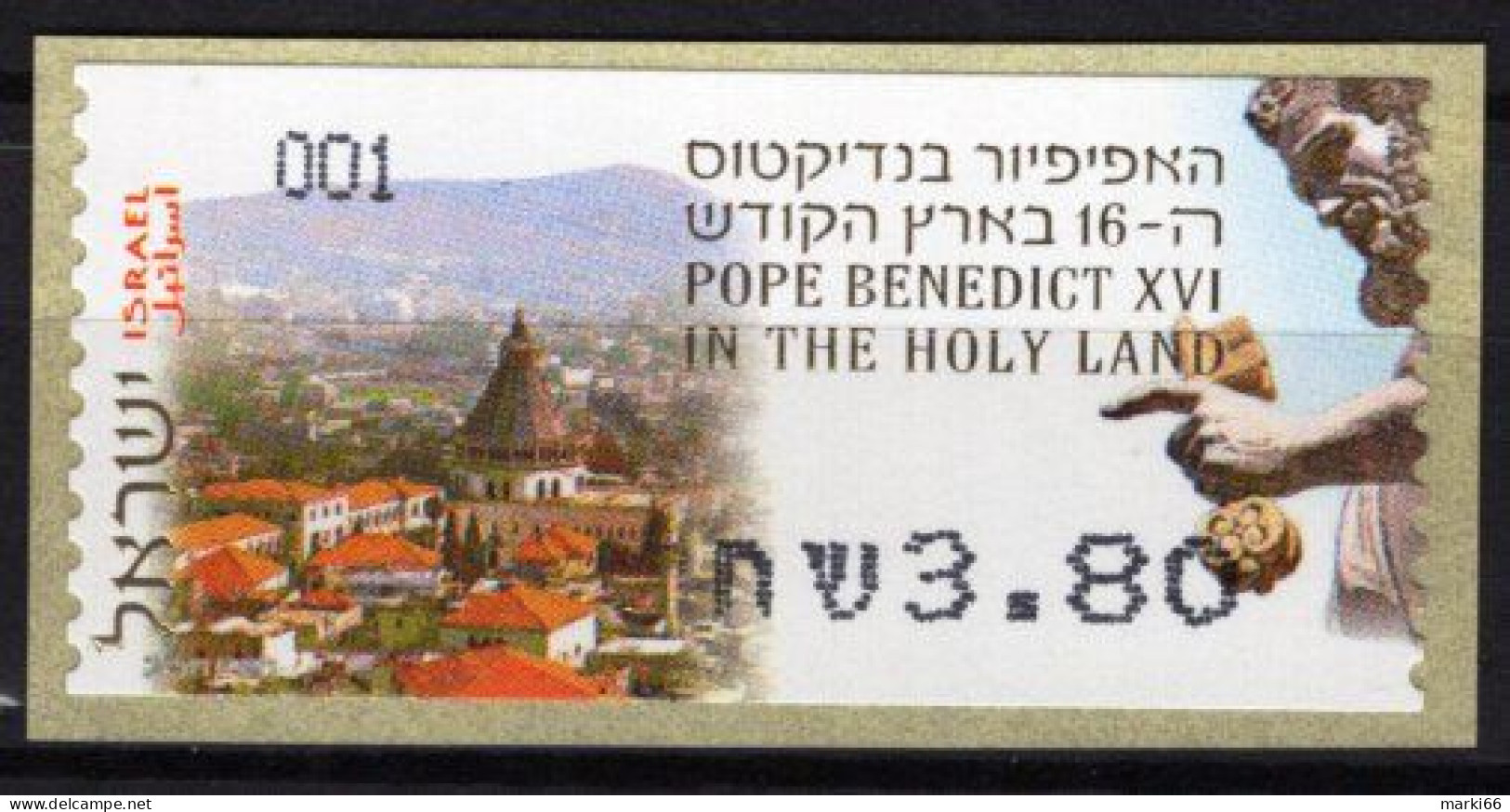 Israel - 2009 - Pope Benedict XVI In Holy Land - Mint ATM Stamp - Franking Labels