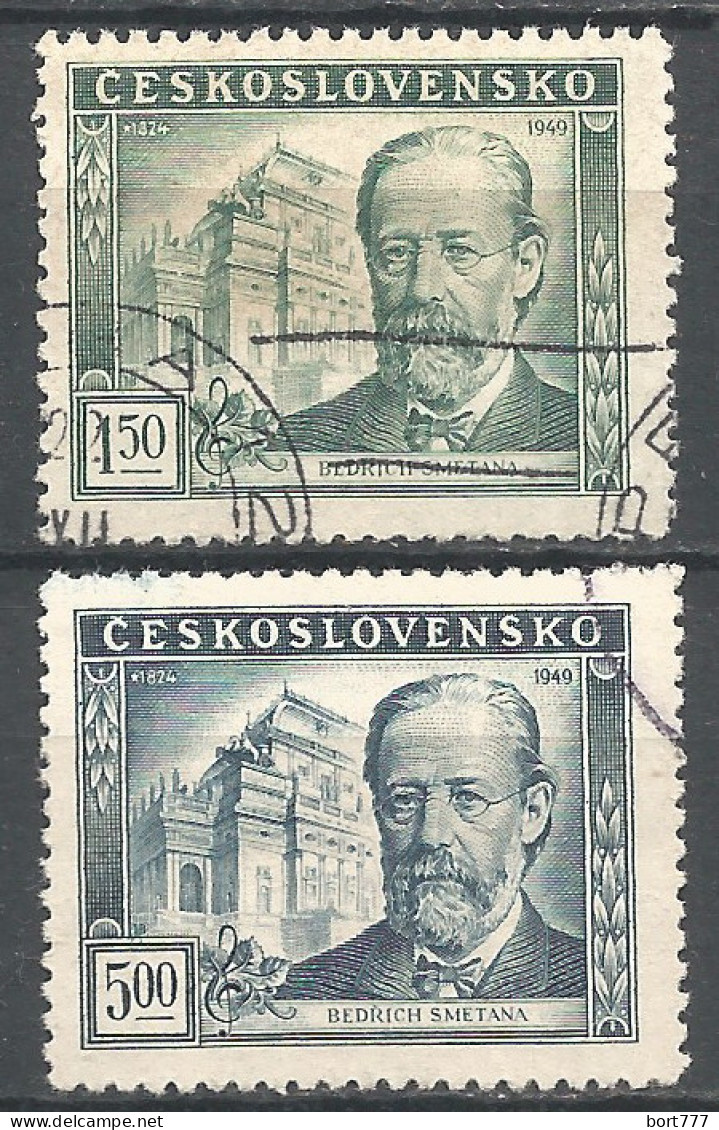 Czechoslovakia 1949 Year Used Stamps Set - Oblitérés