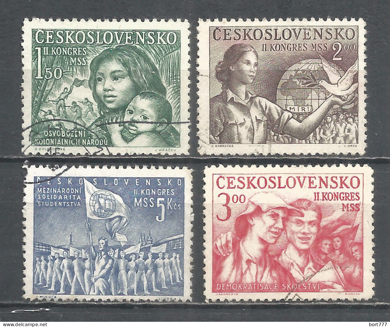 Czechoslovakia 1950 Year Used Stamps Set - Usati
