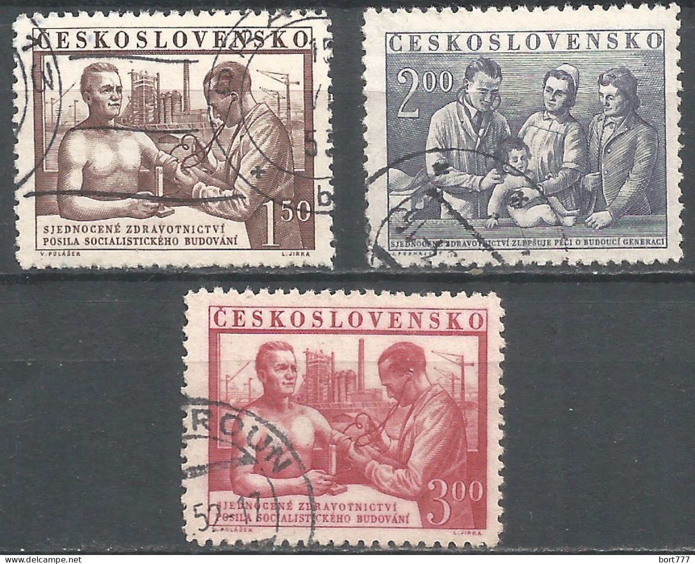 Czechoslovakia 1952 Year Used Stamps Set - Gebruikt