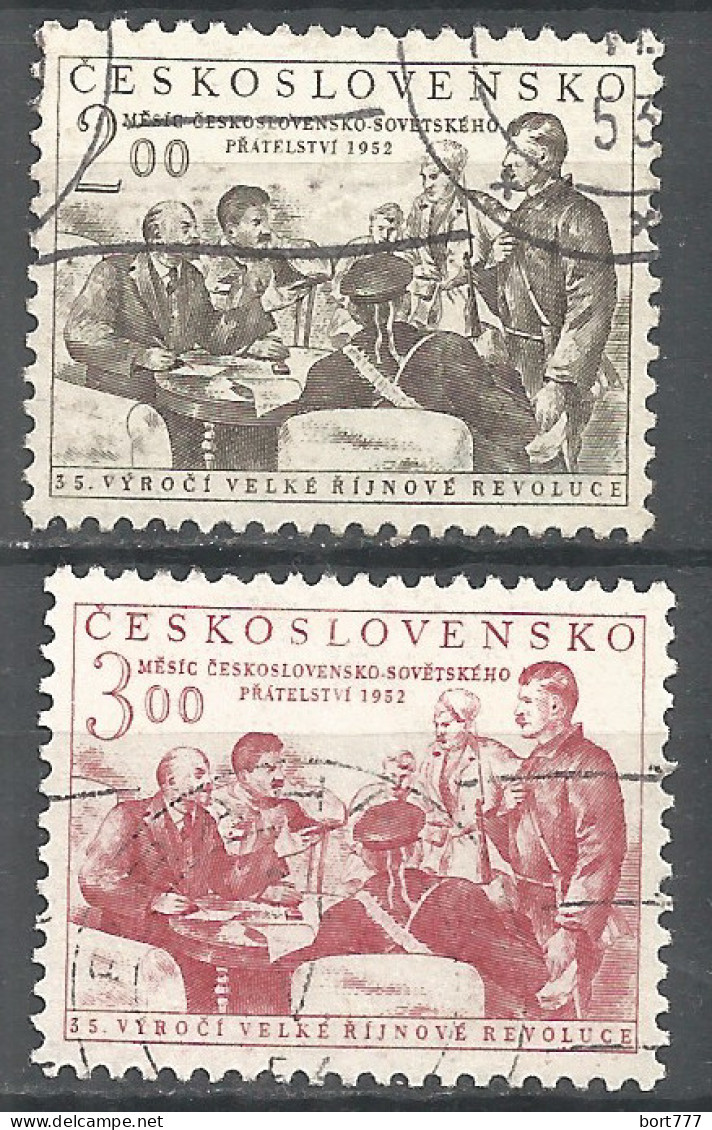 Czechoslovakia 1952 Year Used Stamps Set - Gebruikt