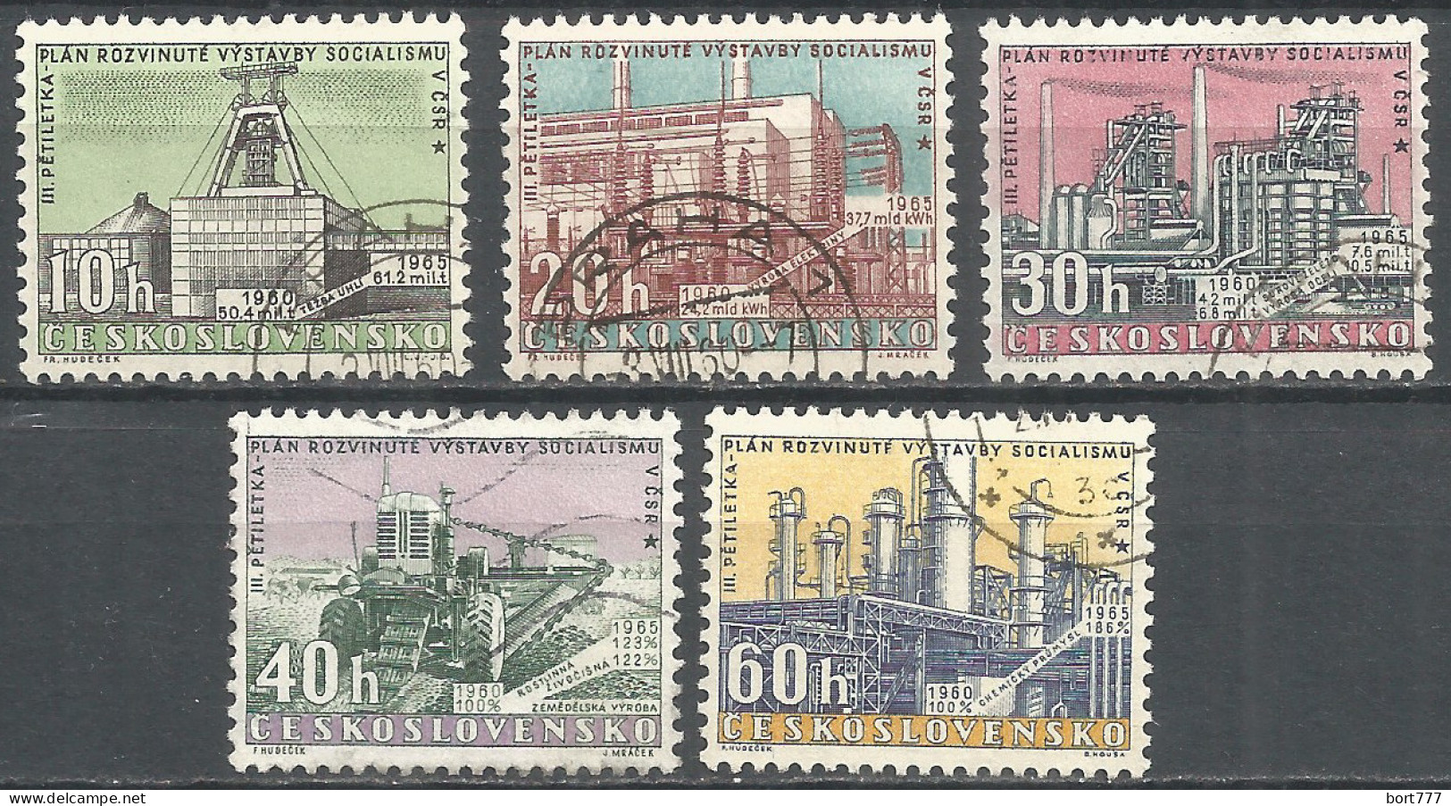 Czechoslovakia 1960 Year Used  Stamps Set - Usati