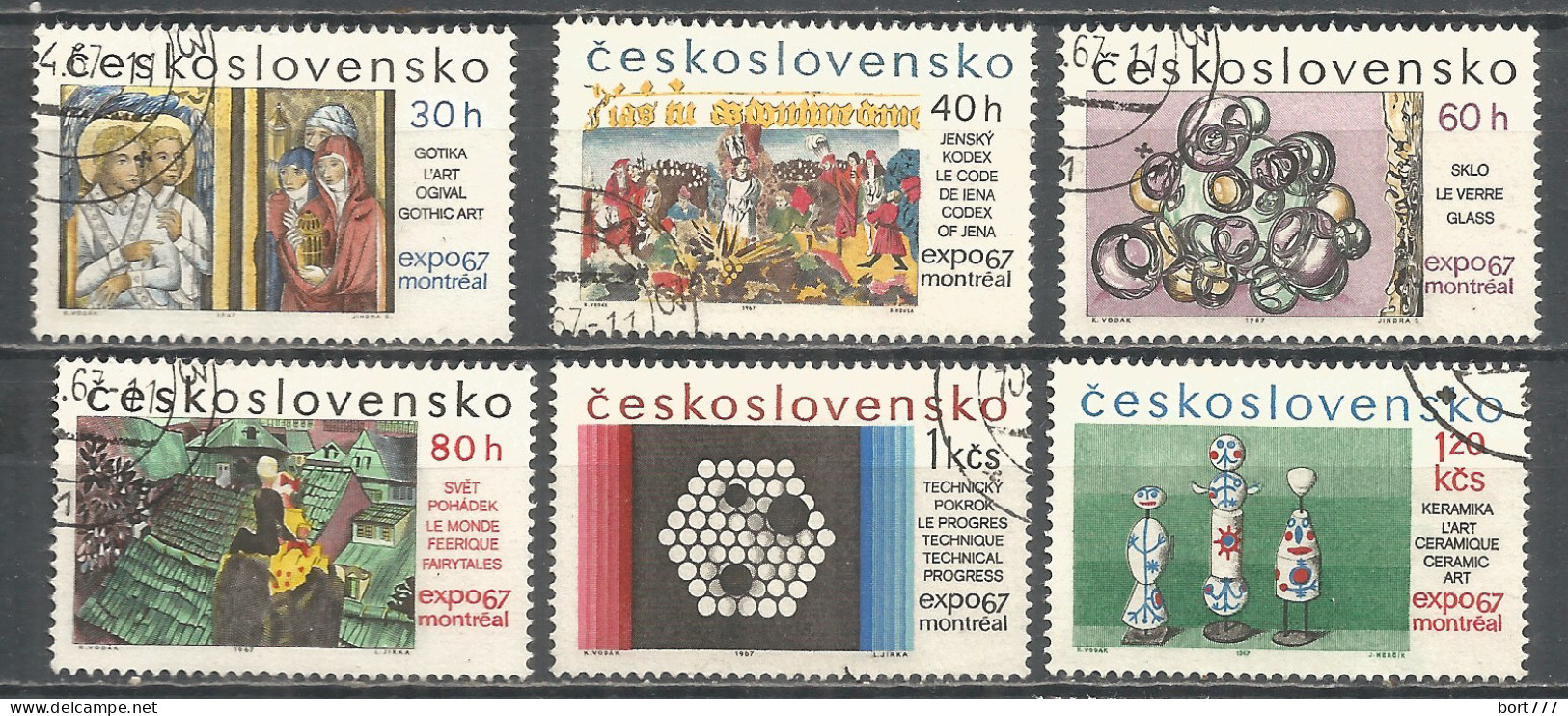 Czechoslovakia 1967 Year Used  Stamps Set - Oblitérés