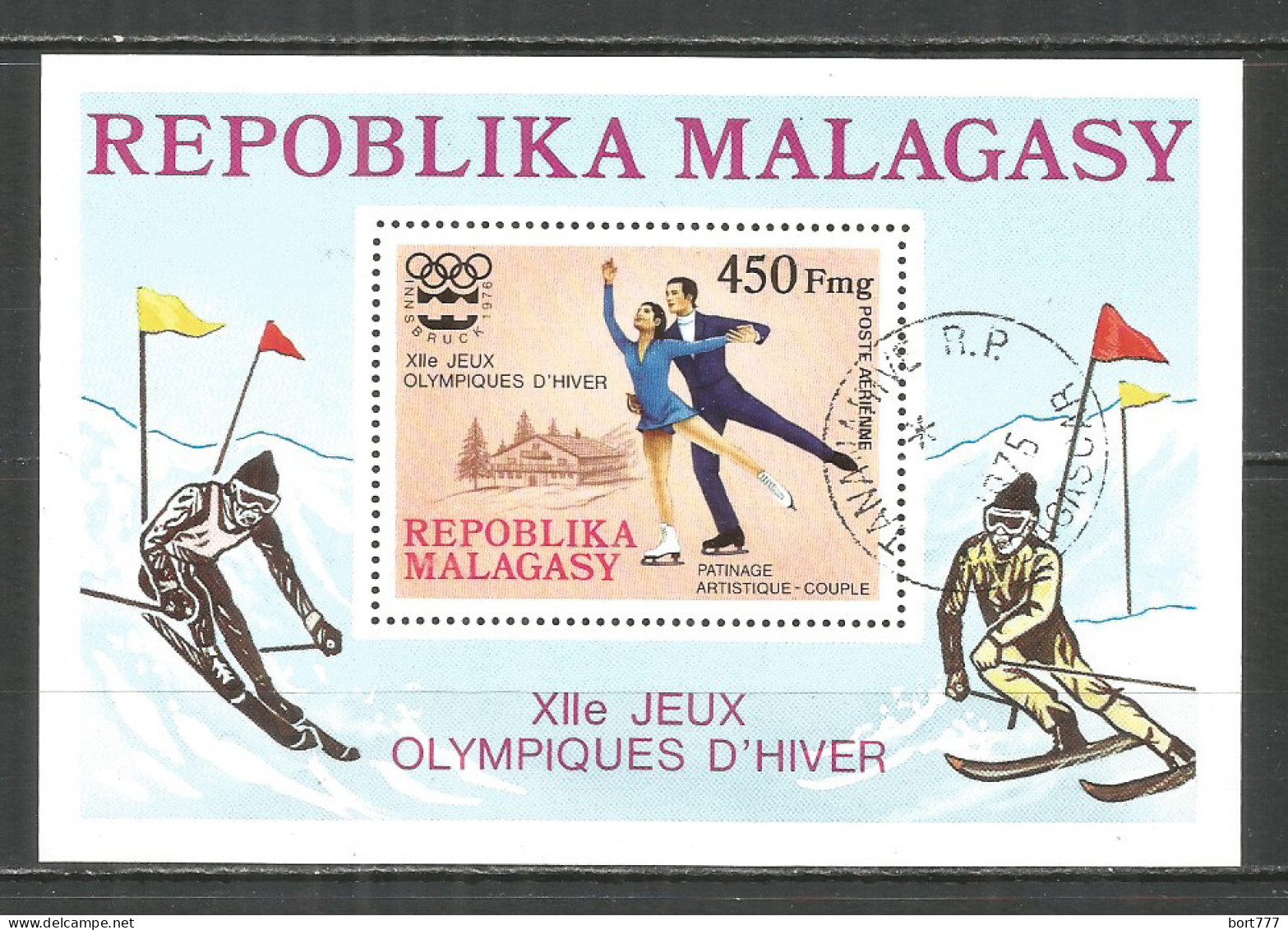 Malagasy Madagascar 1975 Year , Block Used - Sport - Madagascar (1960-...)