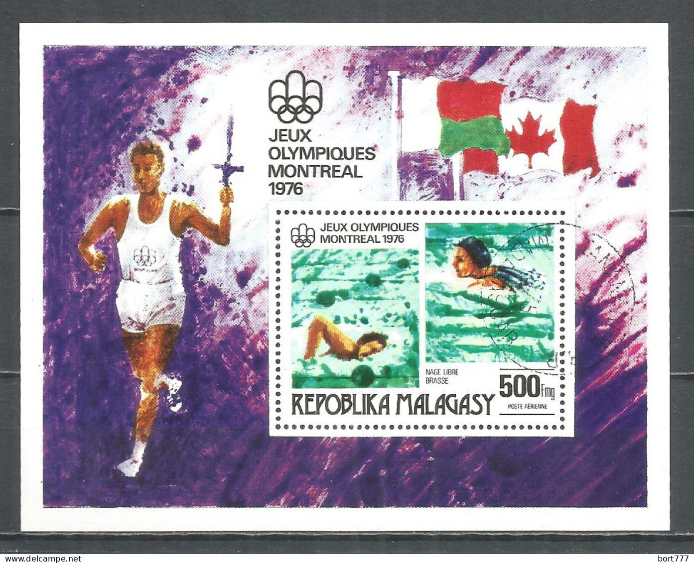 Malagasy Madagascar 1976 Year , Block Used - Sport - Madagaskar (1960-...)