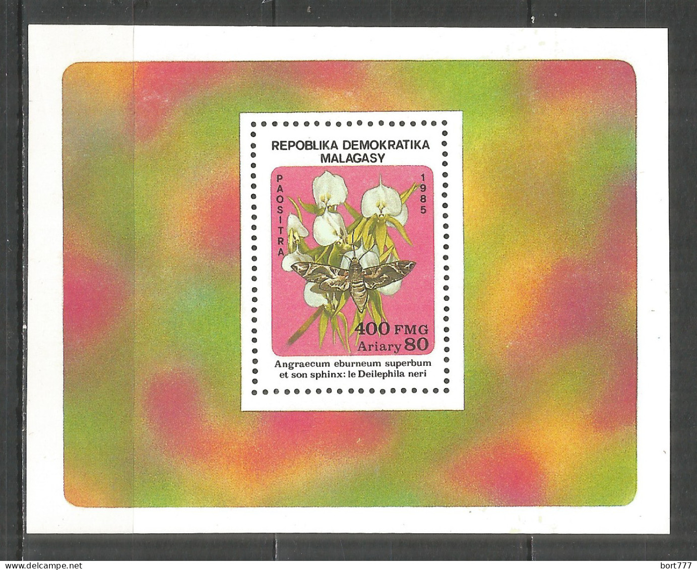 Malagasy Madagascar 1985 Year , Block Mint MNH - Flowers - Madagaskar (1960-...)