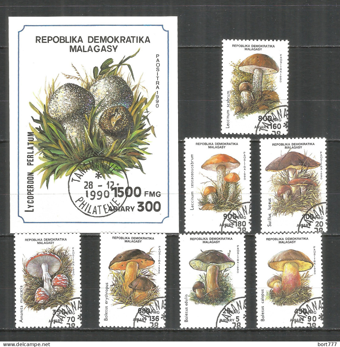 Malagasy Madagascar 1990 Year , Set + Block Used - Mushrooms - Madagascar (1960-...)