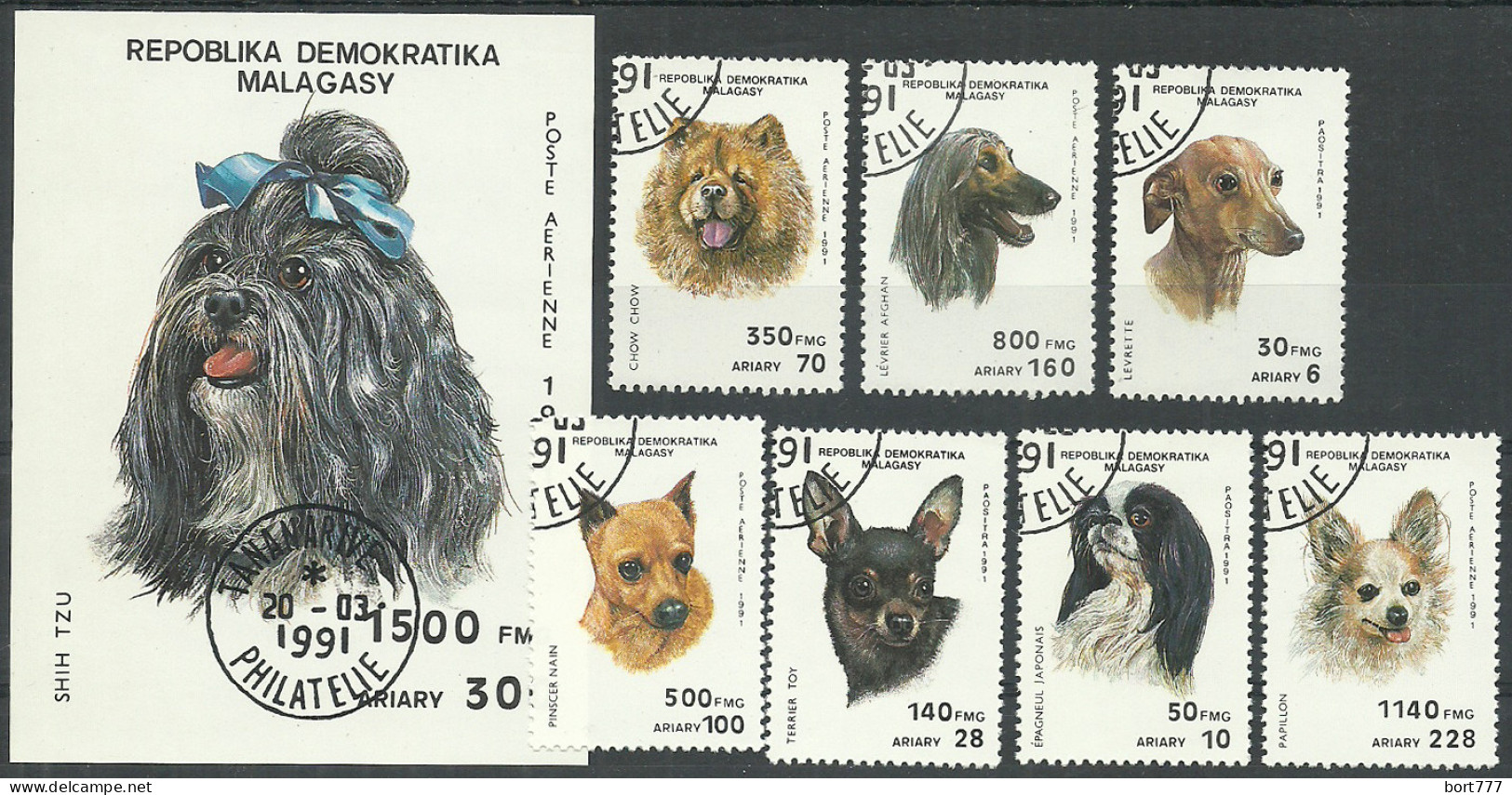 Malagasy Madagascar 1991 Year , Set + Block Used - Dogs - Madagaskar (1960-...)