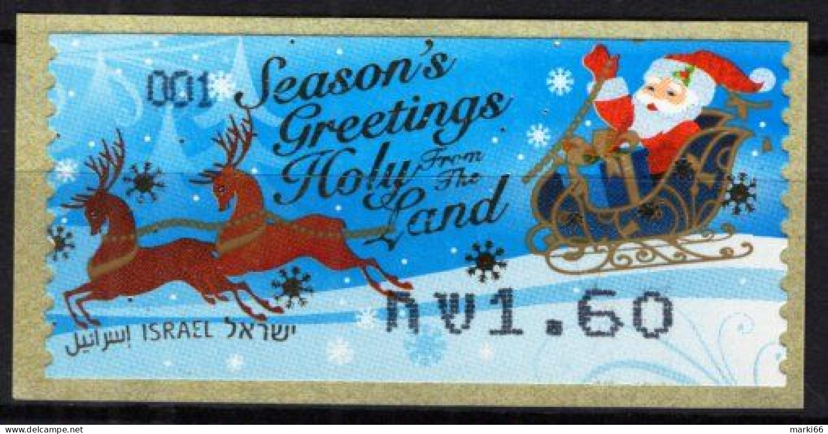 Israel - 2009 - Season's Greetings From Holy Land - Mint ATM Stamp - Viñetas De Franqueo (Frama)