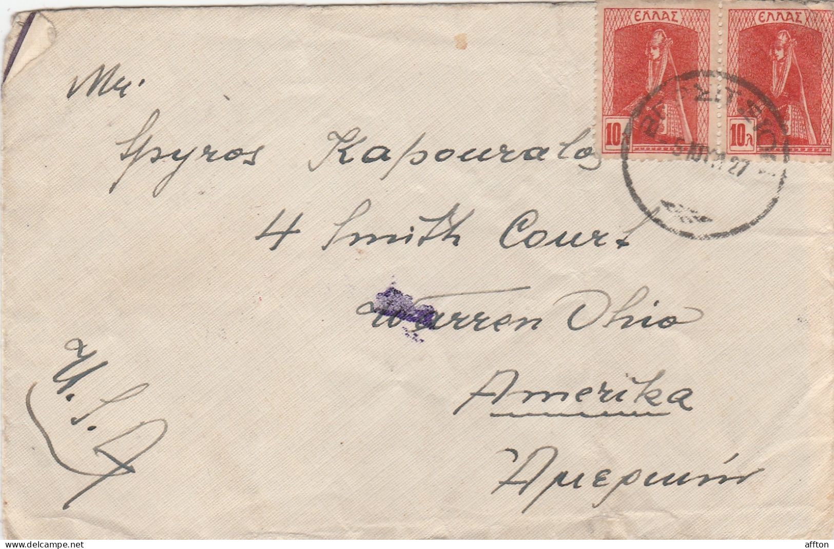 Greece Old Cover Mailed - Covers & Documents