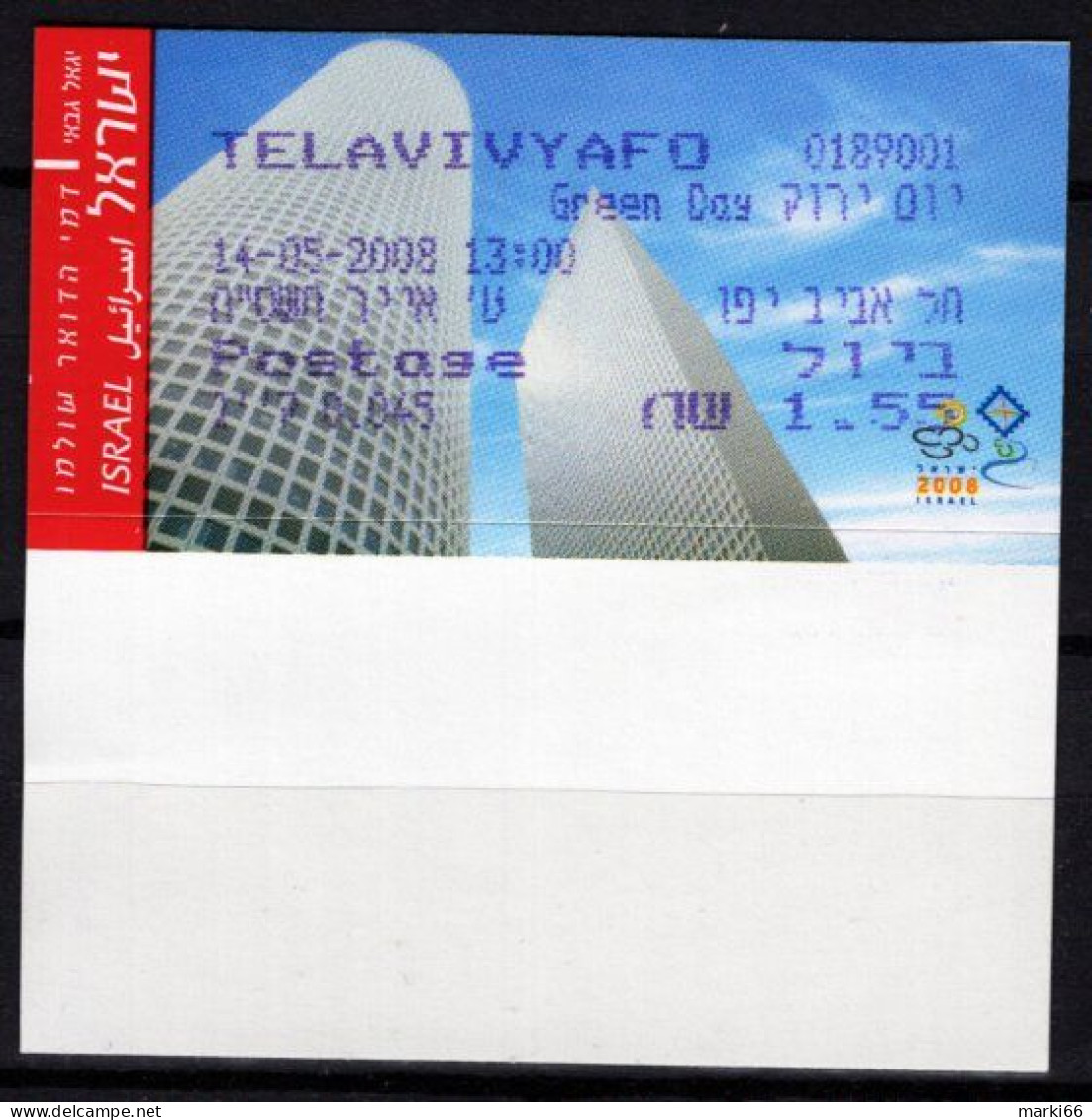 Israel - 2008 - Green Day - Mint Self-adhesive ATM Stamp - Automatenmarken (Frama)