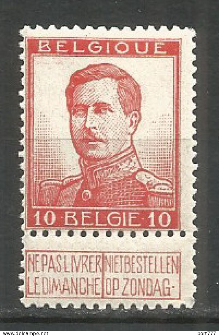 Belgium 1912 Mint Stamp MNH(**) - 1912 Pellens