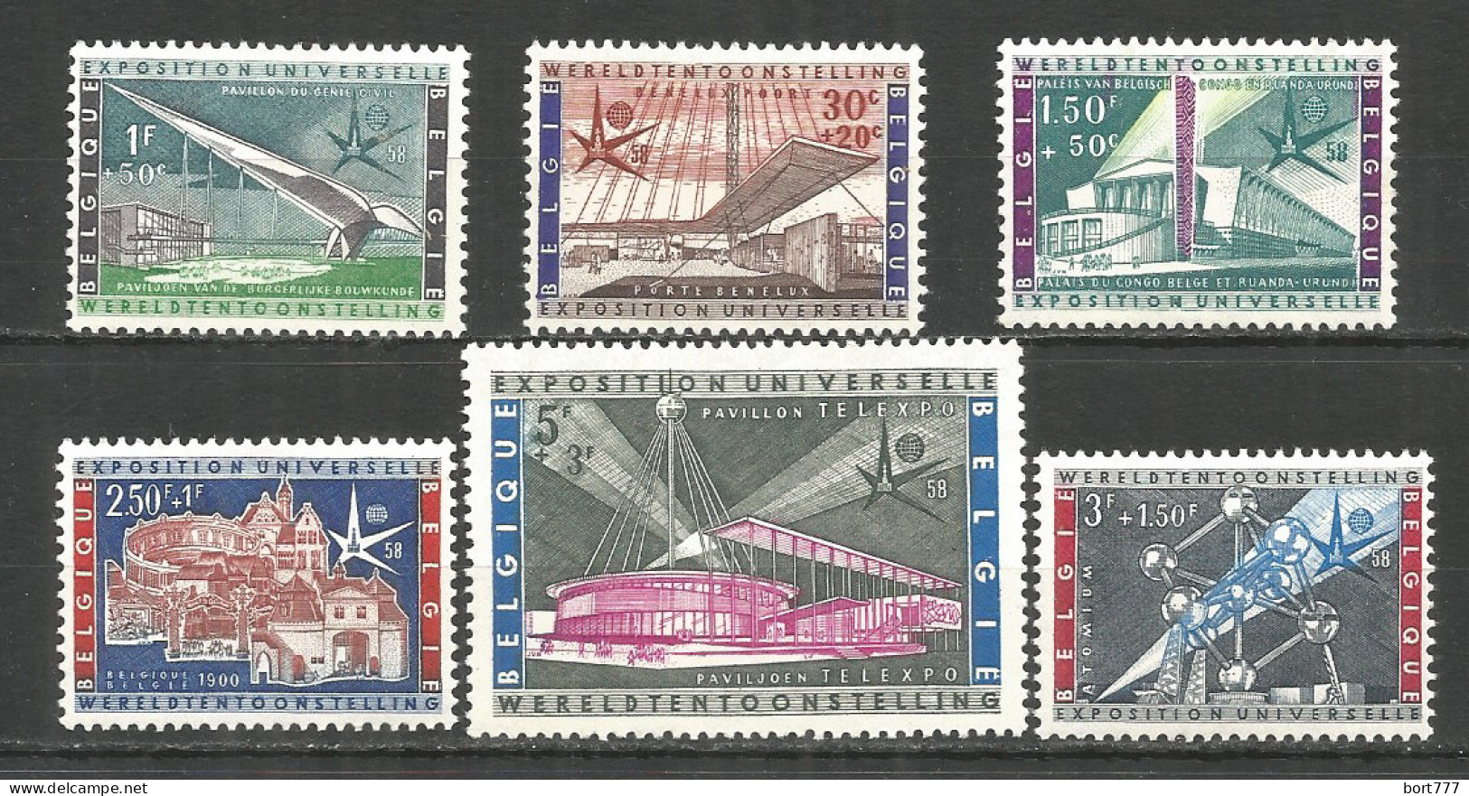 Belgium 1958 Mint Stamps MNH(**) - Nuovi