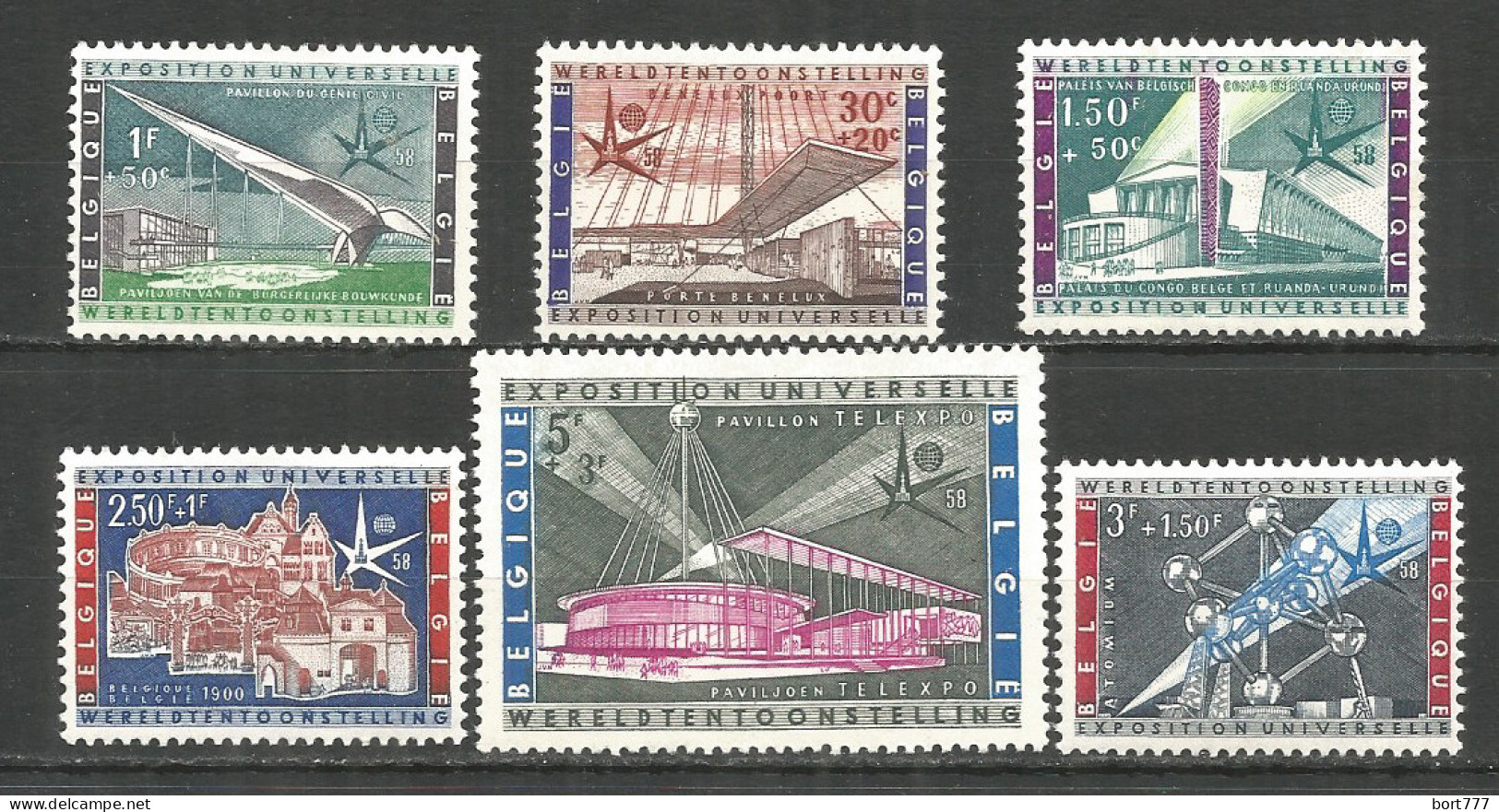 Belgium 1958 Mint Stamps MNH(**) - Ungebraucht