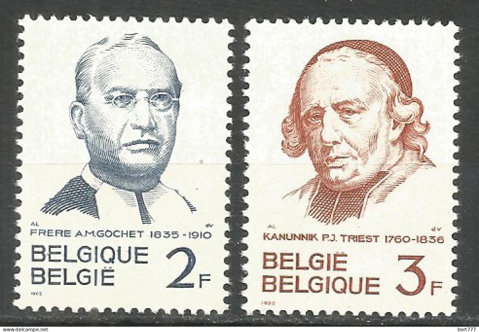 Belgium 1962 Mint Stamps MNH(**)   - Ungebraucht