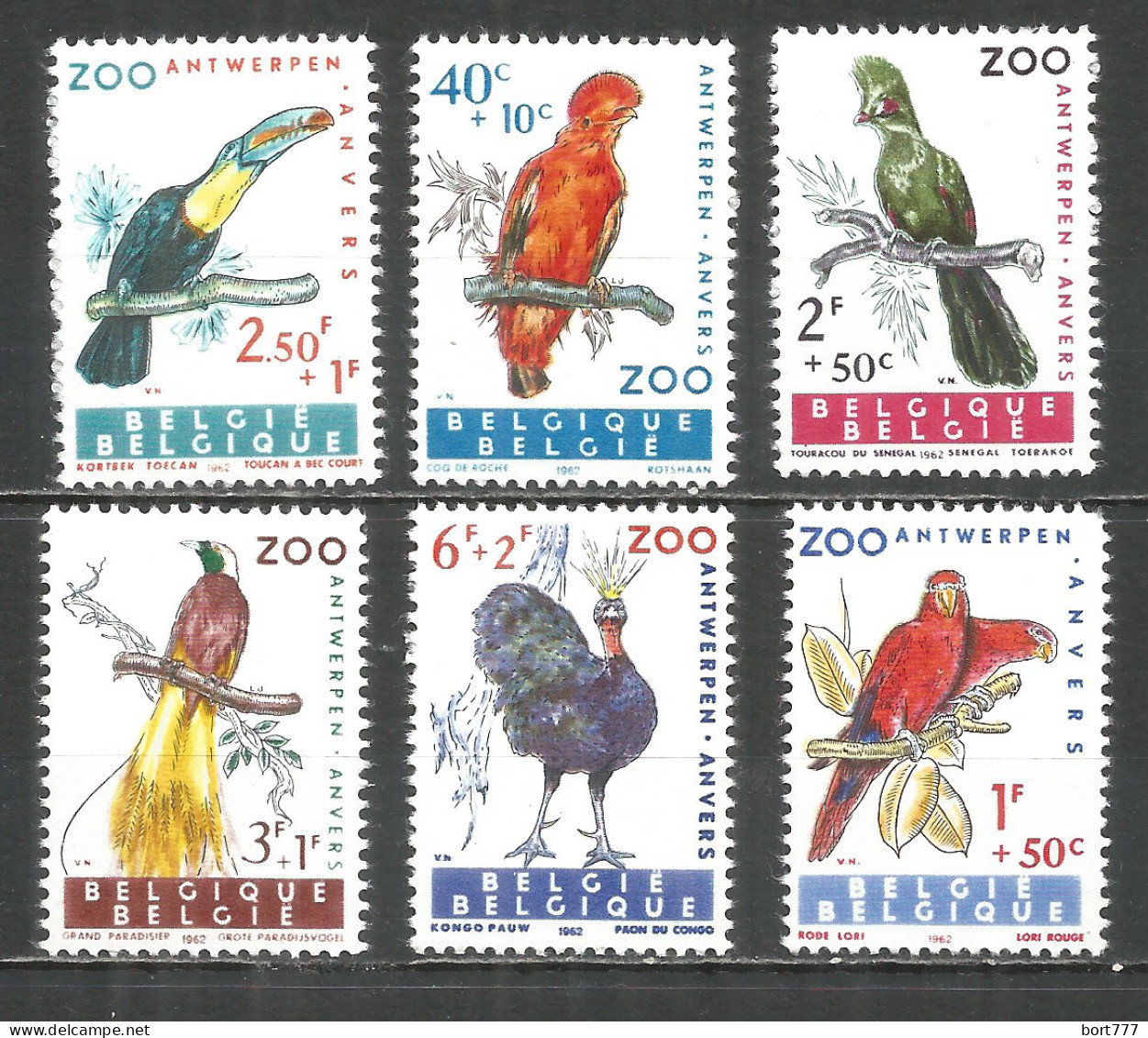 Belgium 1962 Mint Stamps MNH(**)  Parrot - Ungebraucht