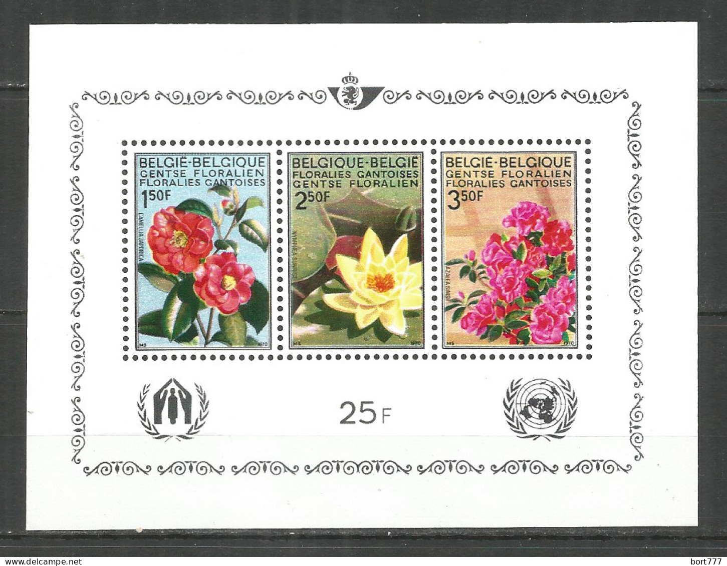 Belgium 1970 Mint Block MNH(**) Flowers - 1961-2001