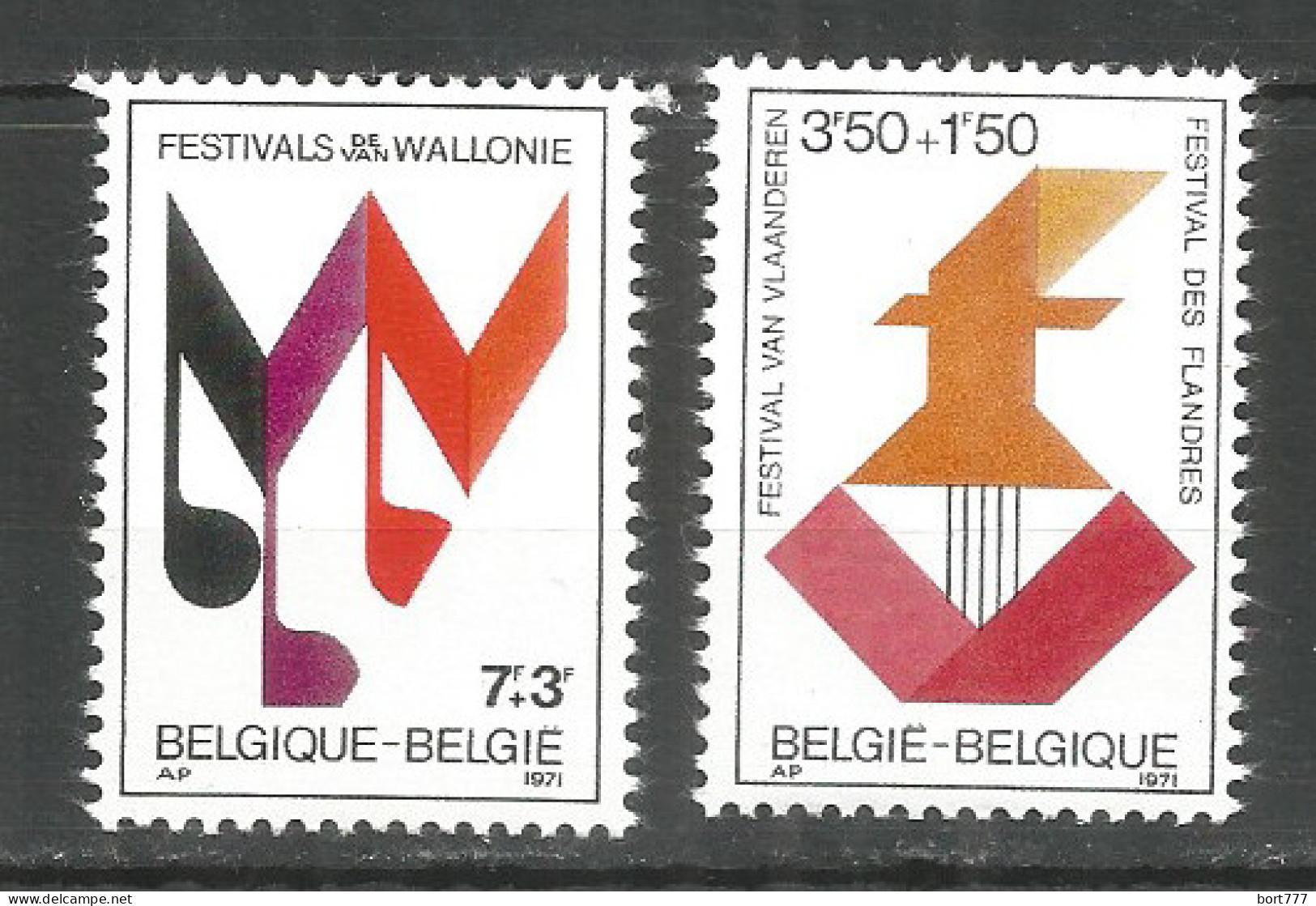 Belgium 1971 Mint Stamps MNH(**)  - Ungebraucht