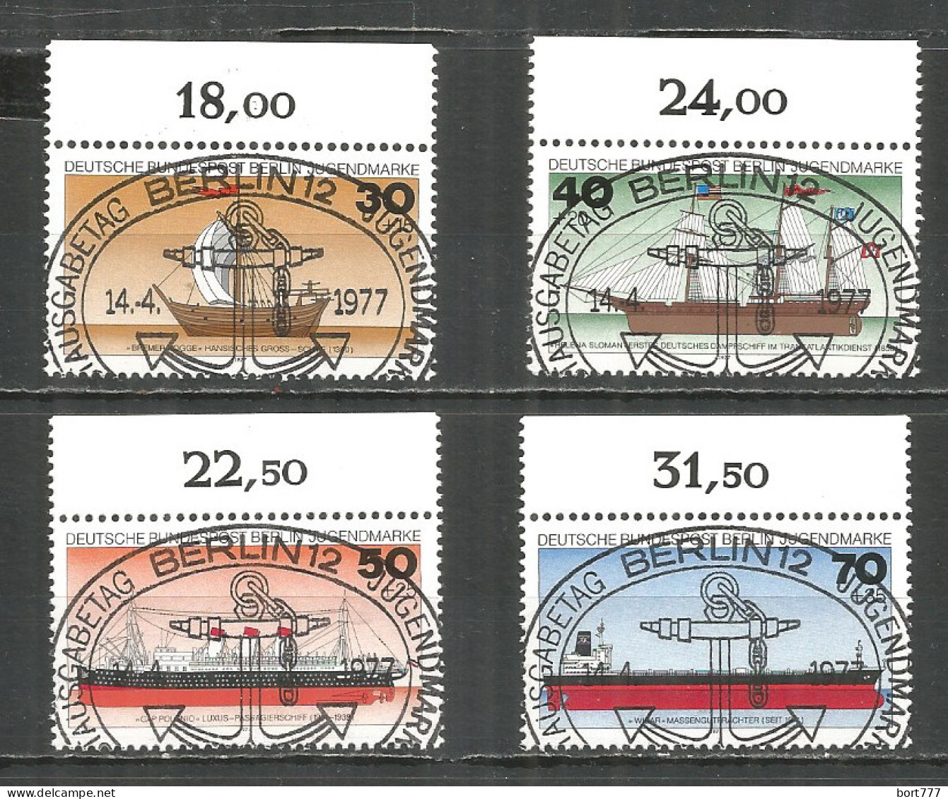Germany Berlin 1977 Year. Used Stamps, Ships Mich.# 544-47 - Oblitérés