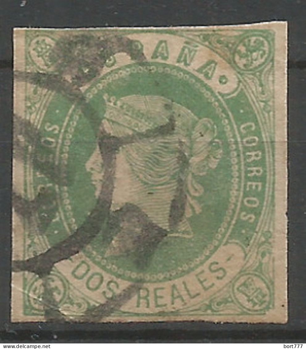 SPAIN 1862 Used Stamp Mi. # 54 - Usados