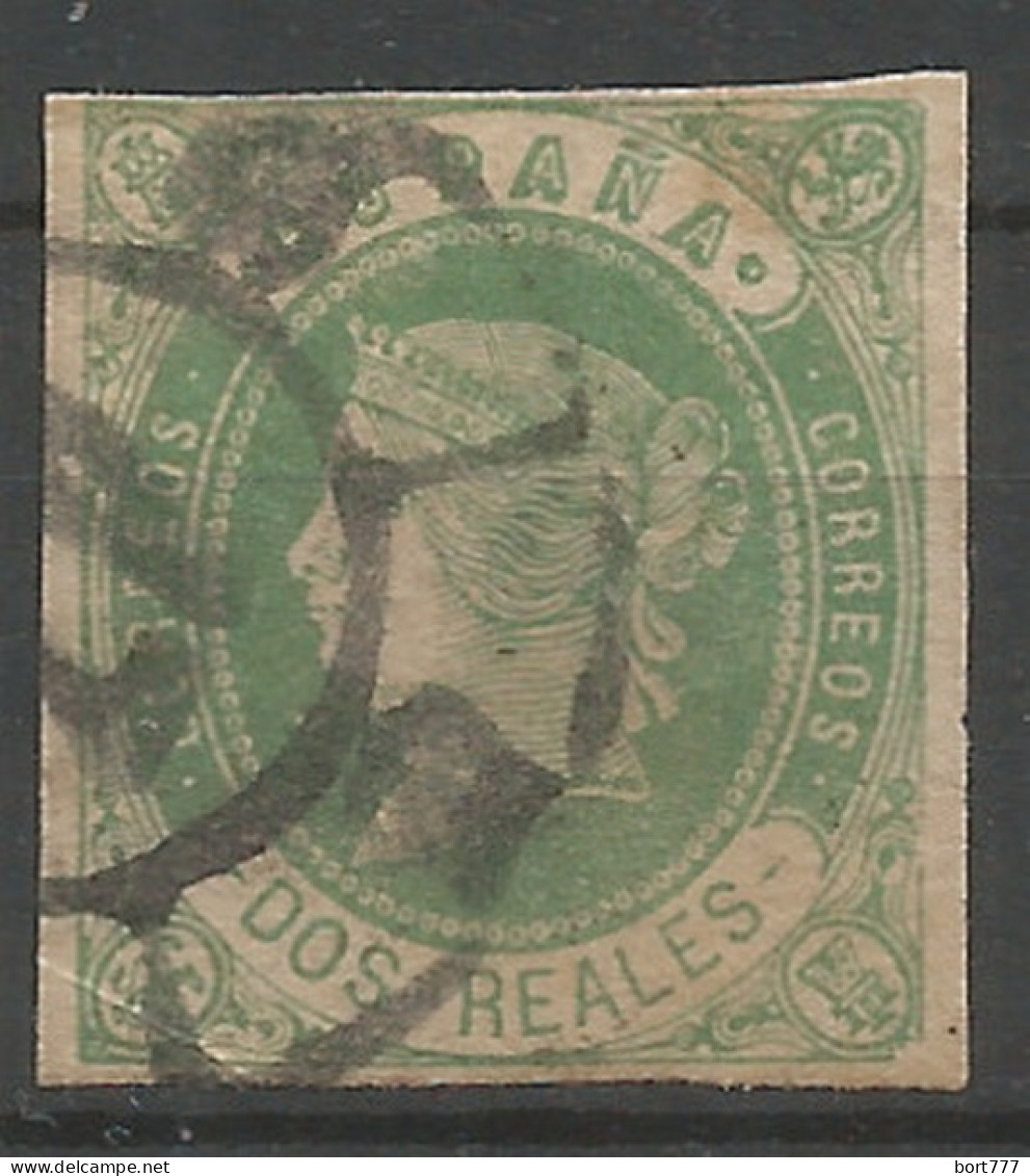 SPAIN 1862 Used Stamp Mi. # 54 - Oblitérés