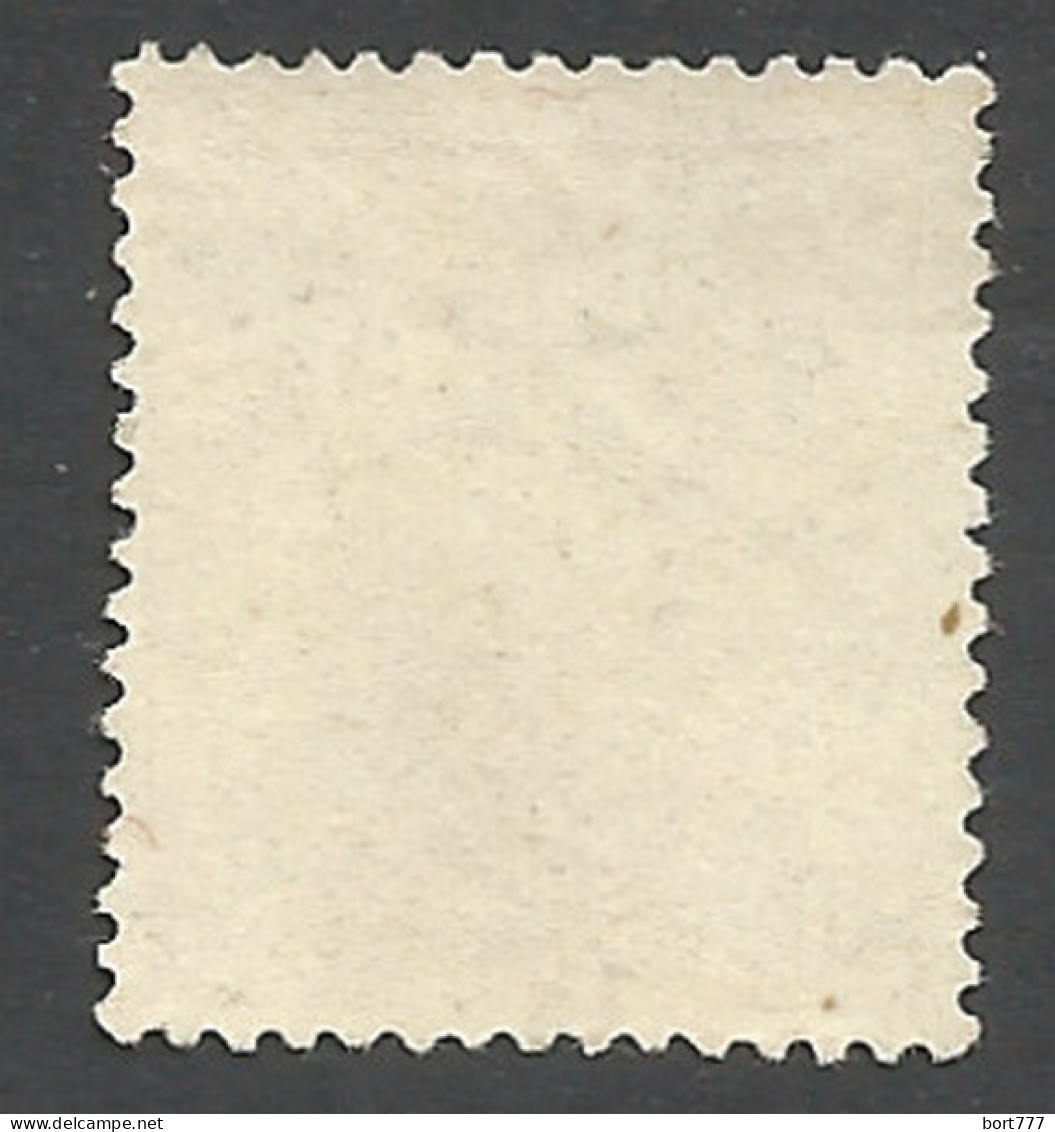 SPAIN 1872 Year, 40 C. , Mint Stamp (**) Original Gum Mi. # 116 - Neufs