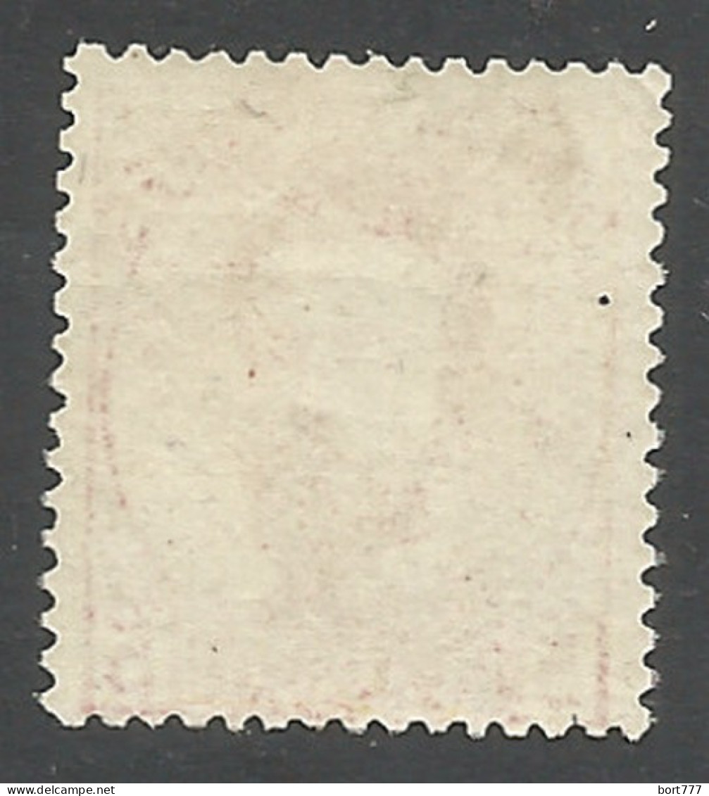 SPAIN 1873 Year, 5 C. , Mint Stamp (**) Original Gum Mi. # 121 - Unused Stamps